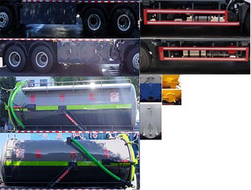 中潔牌XZL5250GXW6吸污車公告圖片