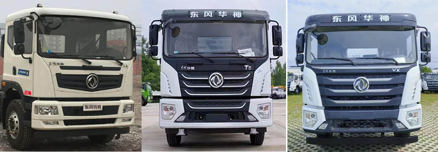 中潔牌XZL5250GXW6吸污車公告圖片