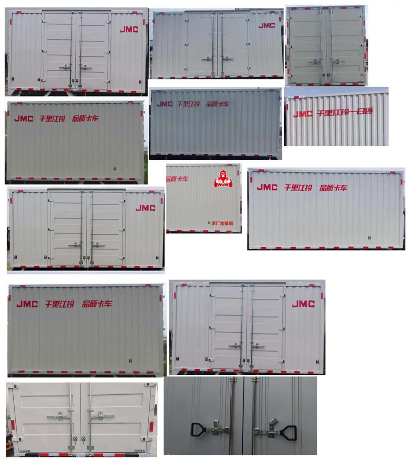 江鈴牌JX5041XXYTGC26廂式運輸車公告圖片