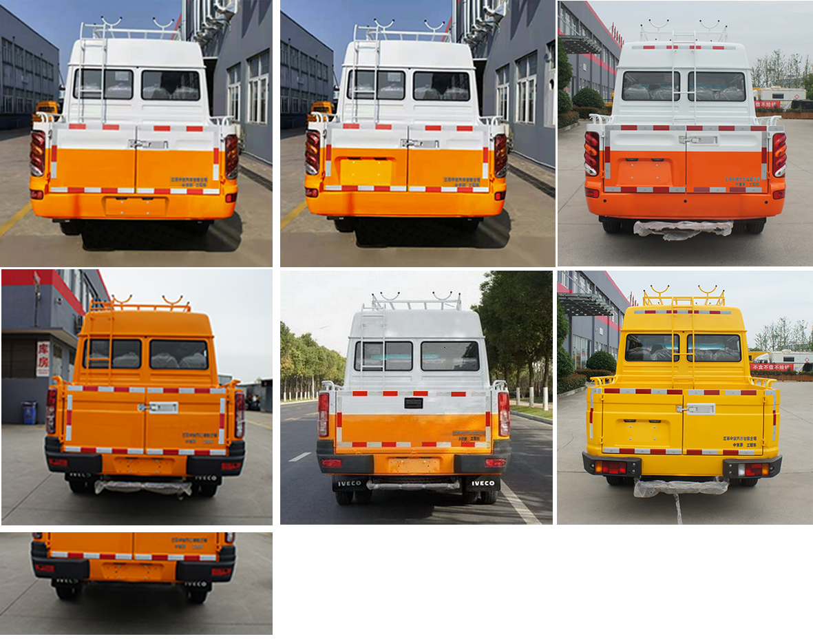 中意牌SZY5046XGCN9工程車公告圖片