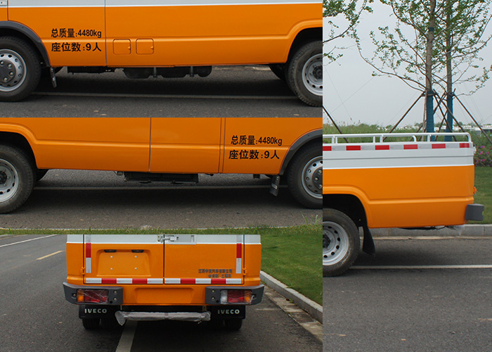 中意牌SZY5046XGCN9工程車公告圖片