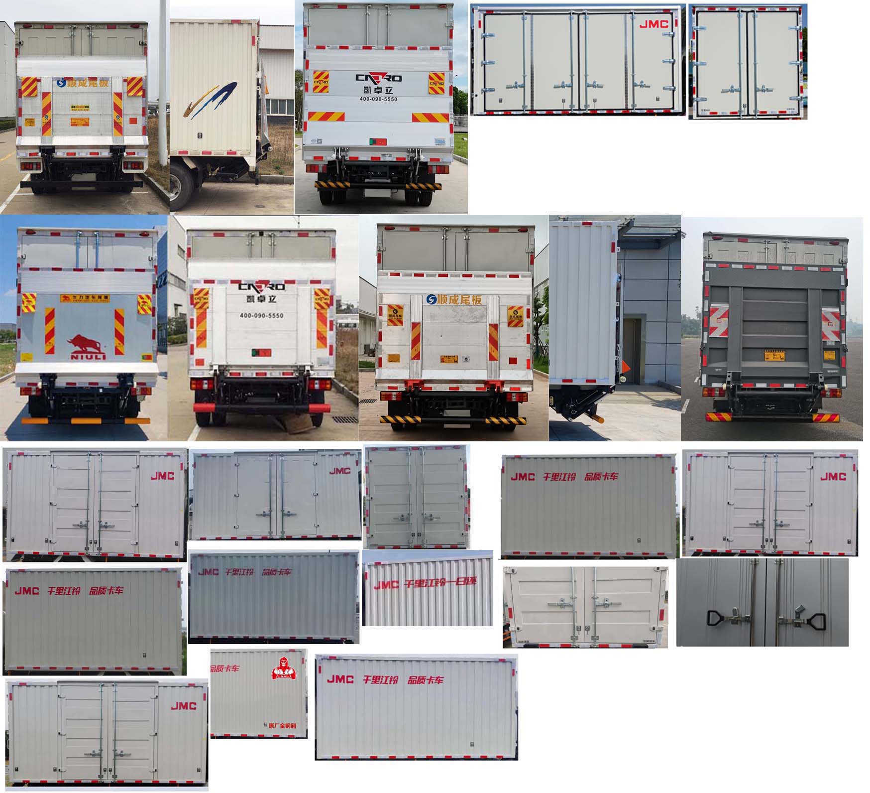 江鈴牌JX5048XXYTGA26廂式運(yùn)輸車公告圖片