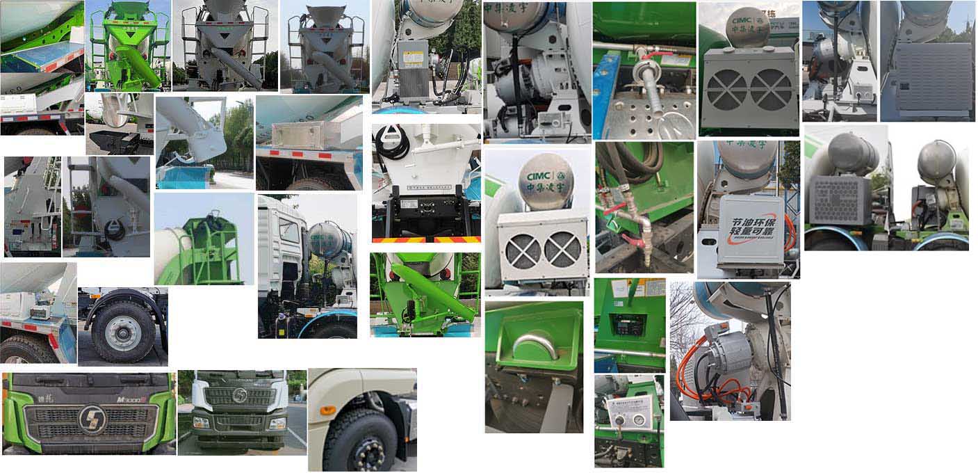 凌宇牌CLY5314GJB30E69混凝土攪拌運輸車公告圖片