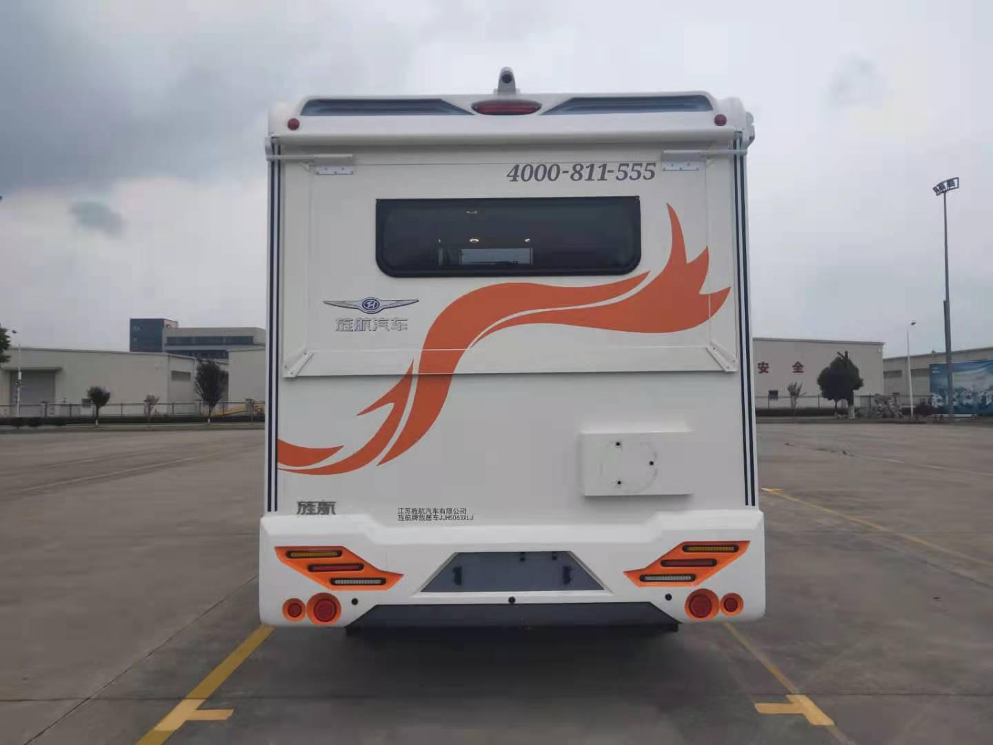 旌航牌JJH5063XLJ旅居車公告圖片