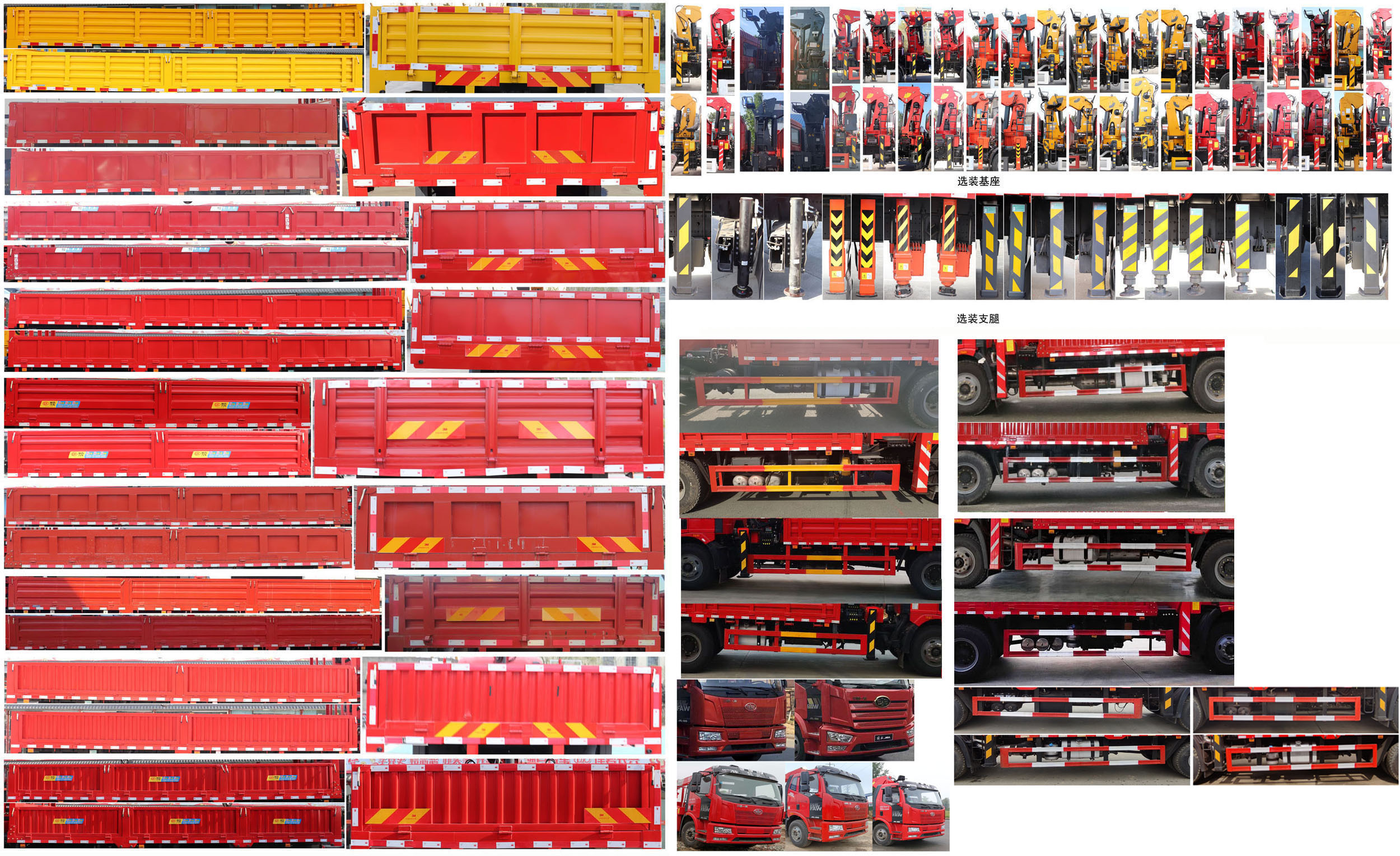 神百重工牌ABC5180JSQCA6隨車起重運(yùn)輸車公告圖片