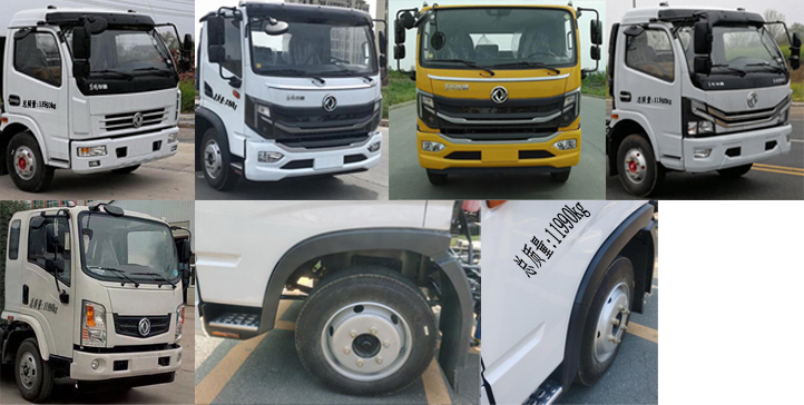 楚勝牌CSC5120ZYSEH6壓縮式垃圾車公告圖片