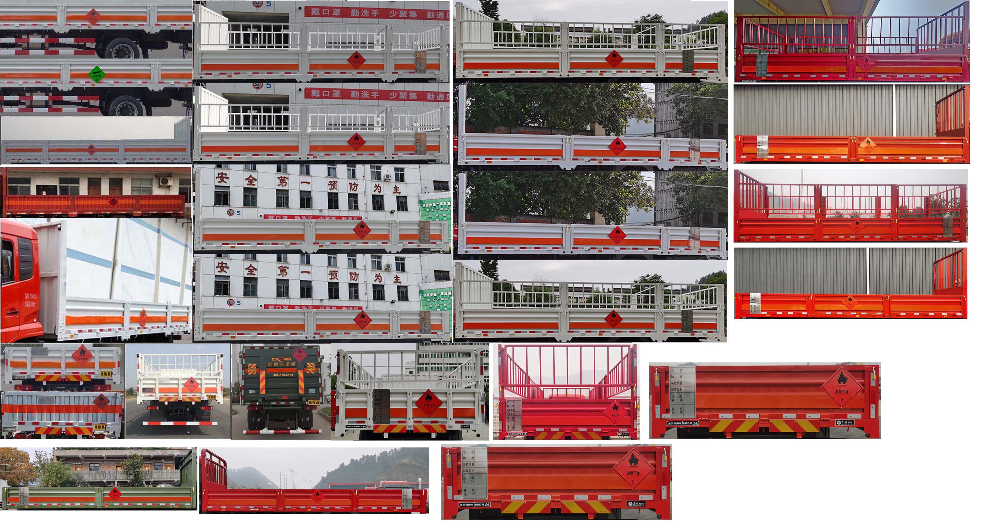 东风牌DFH5160TQPEX9气瓶运输车公告图片