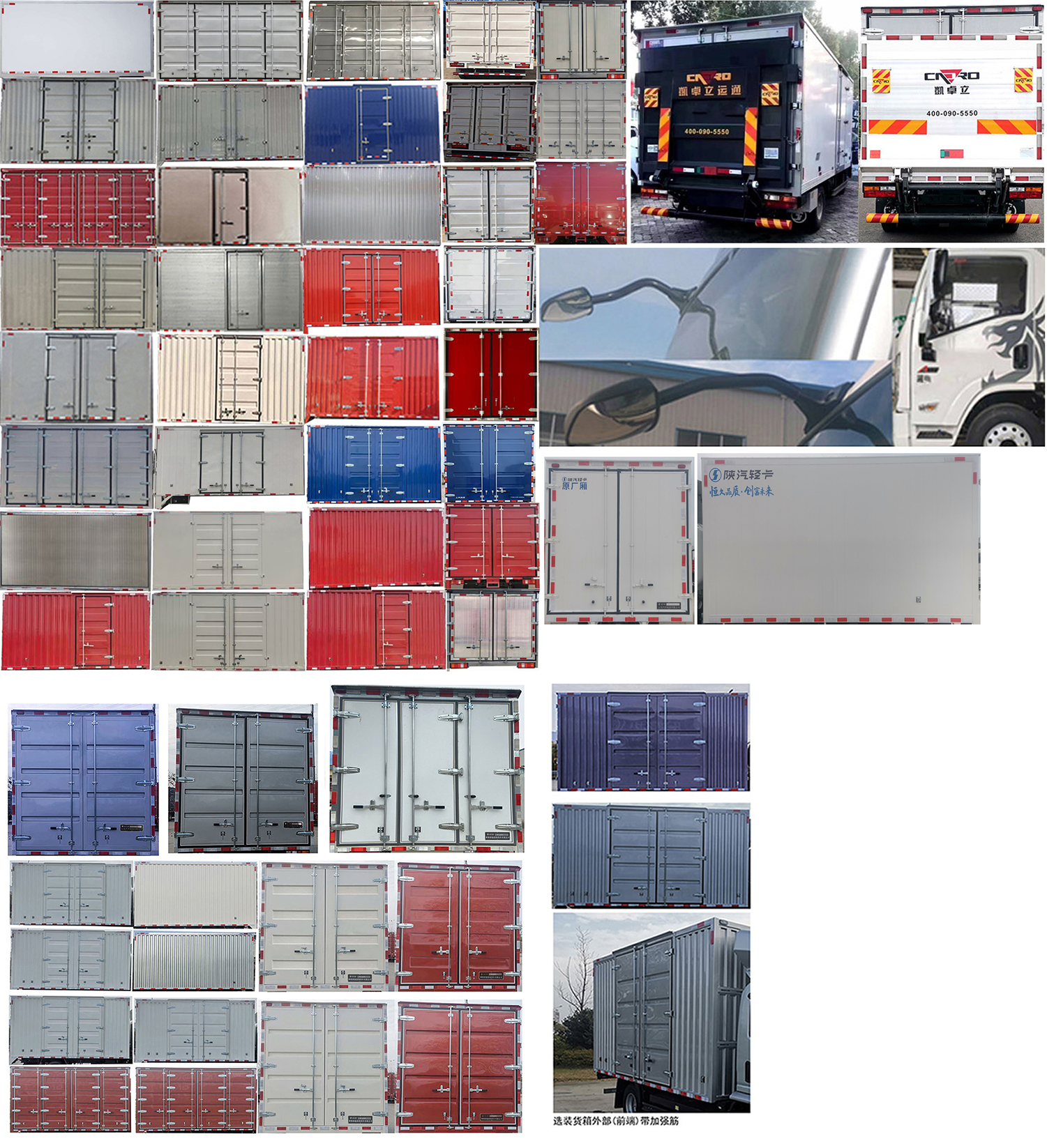 陜汽牌YTQ5041XXYKJ334廂式運(yùn)輸車公告圖片