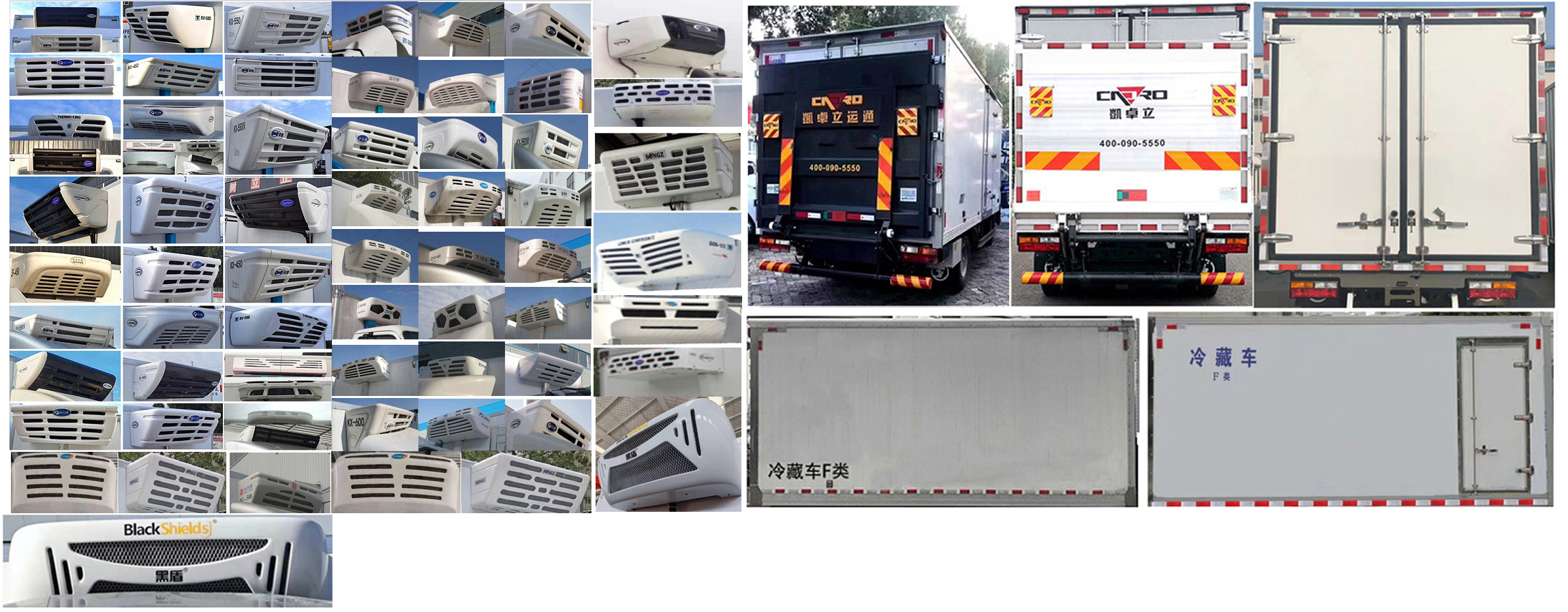 陕汽牌YTQ5111XLCKK422冷藏车公告图片