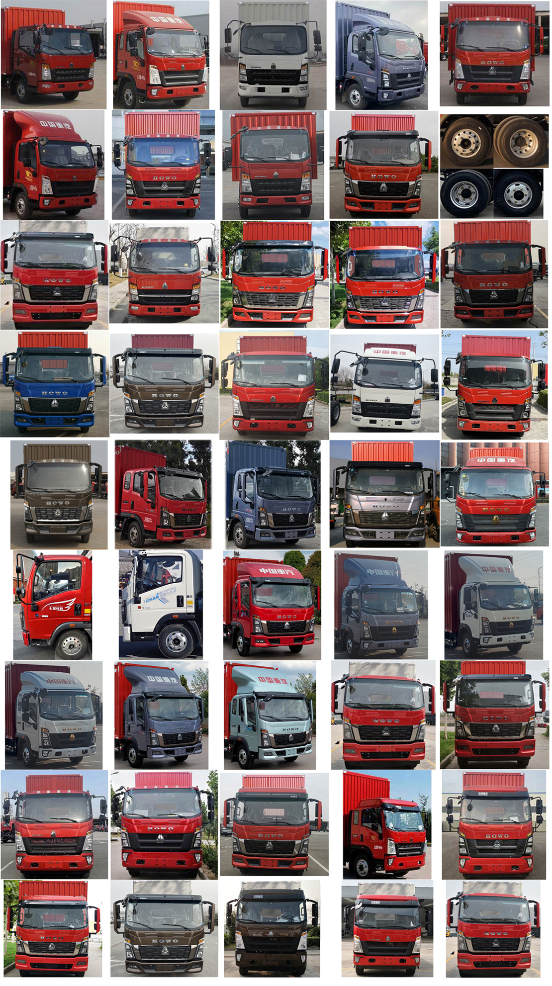 豪沃牌ZZ5187XXYH4715F1B廂式運(yùn)輸車公告圖片