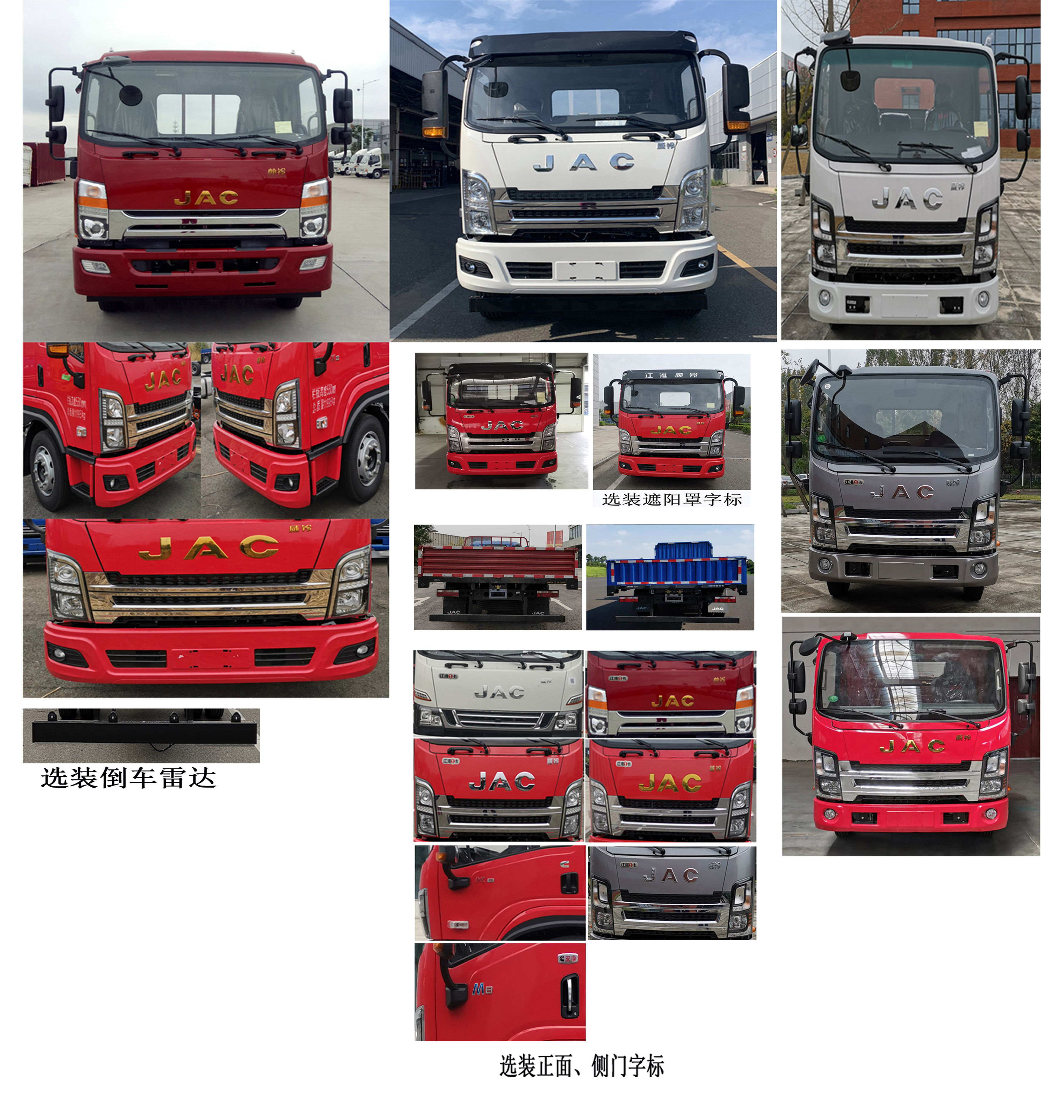 HFC1120P61K1D7NS 江淮牌170马力单桥柴油6米国六载货汽车图片