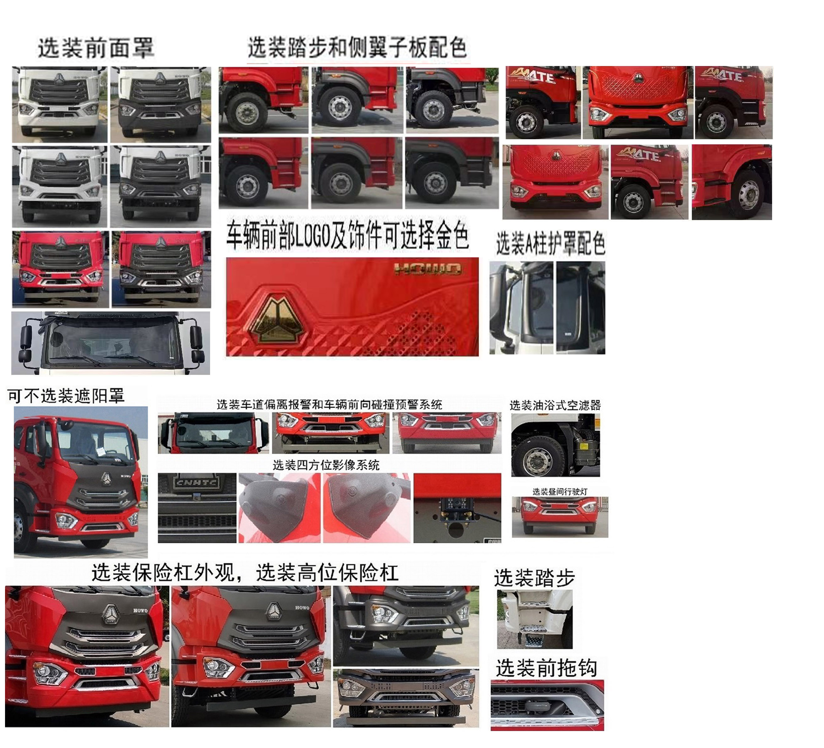 程力牌CL5185TDYZ6YC多功能抑尘车公告图片