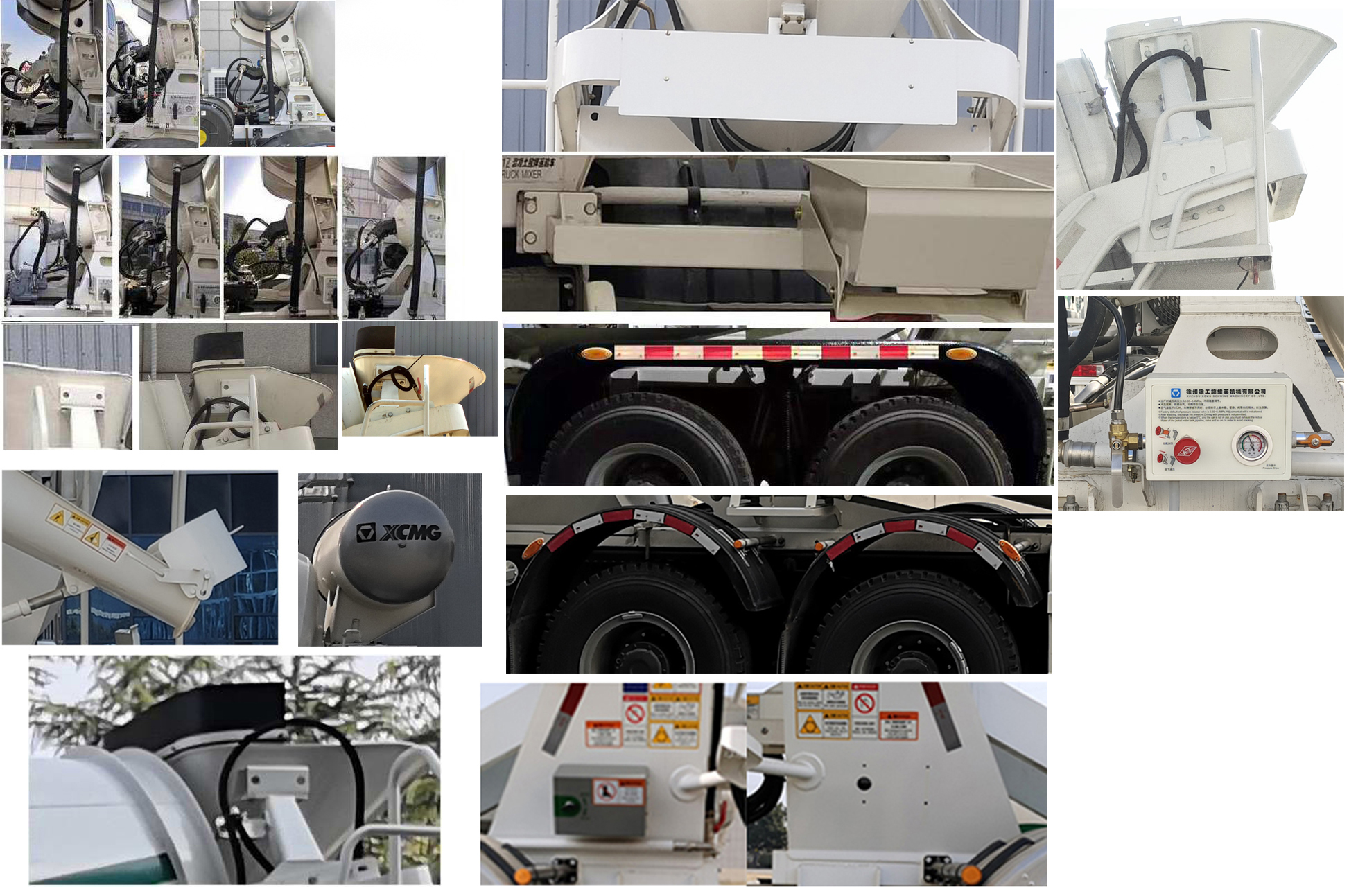 徐工牌XZS5316GJBC7N混凝土攪拌運(yùn)輸車(chē)公告圖片