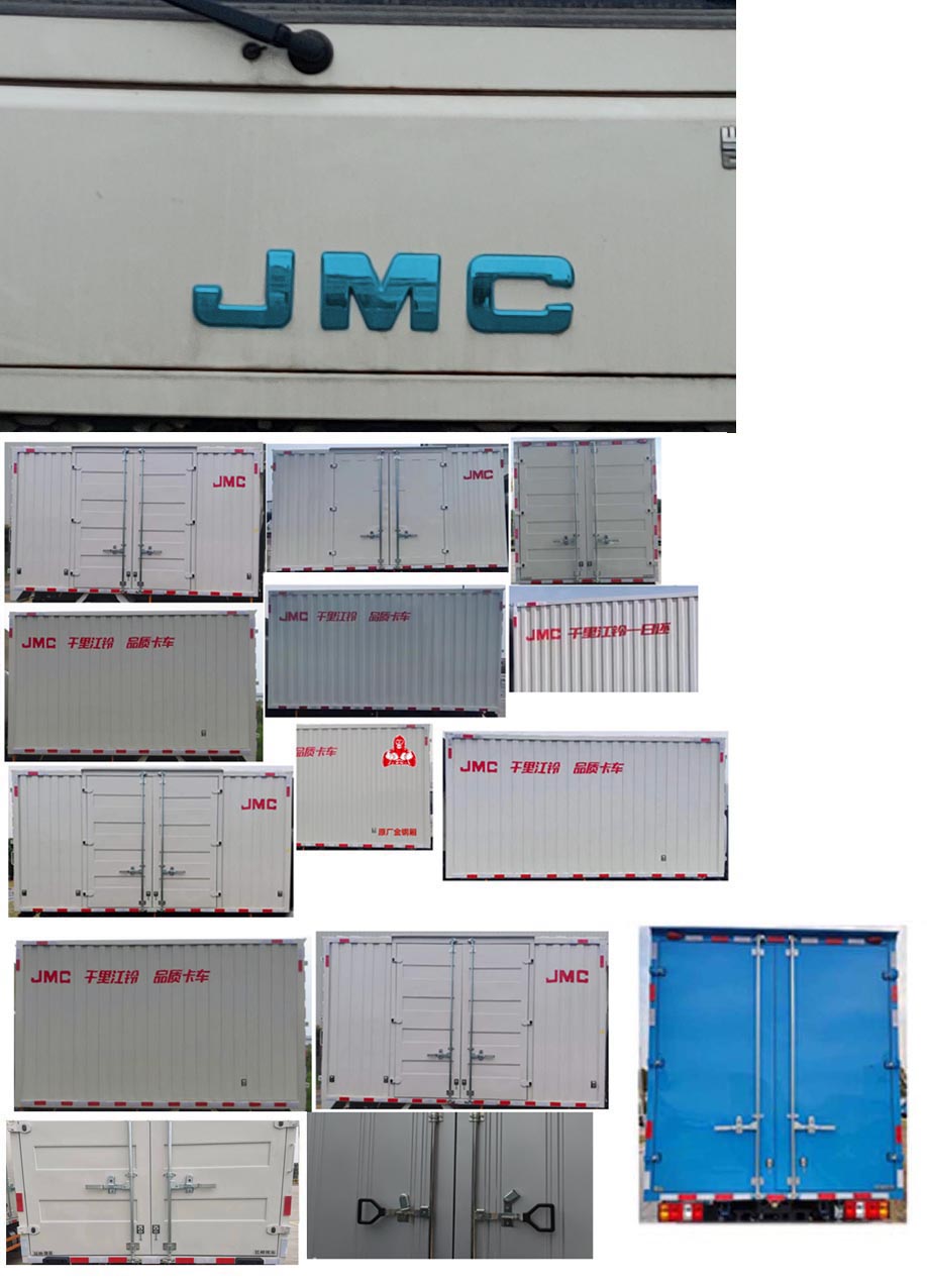 江铃牌JX5083XXYTGA2BEV纯电动厢式运输车公告图片