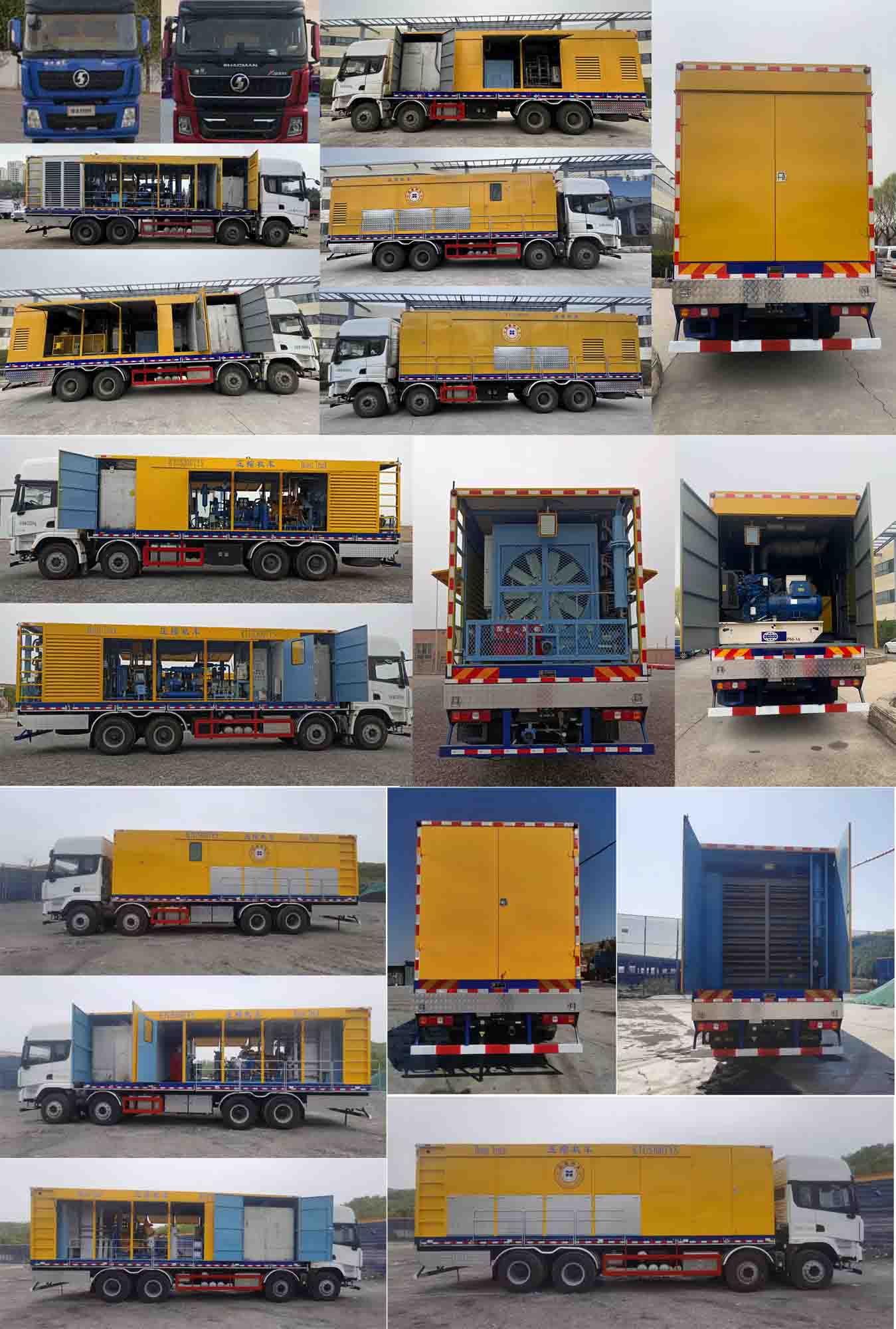 凱德特車牌KTU5300TYS壓縮機車公告圖片