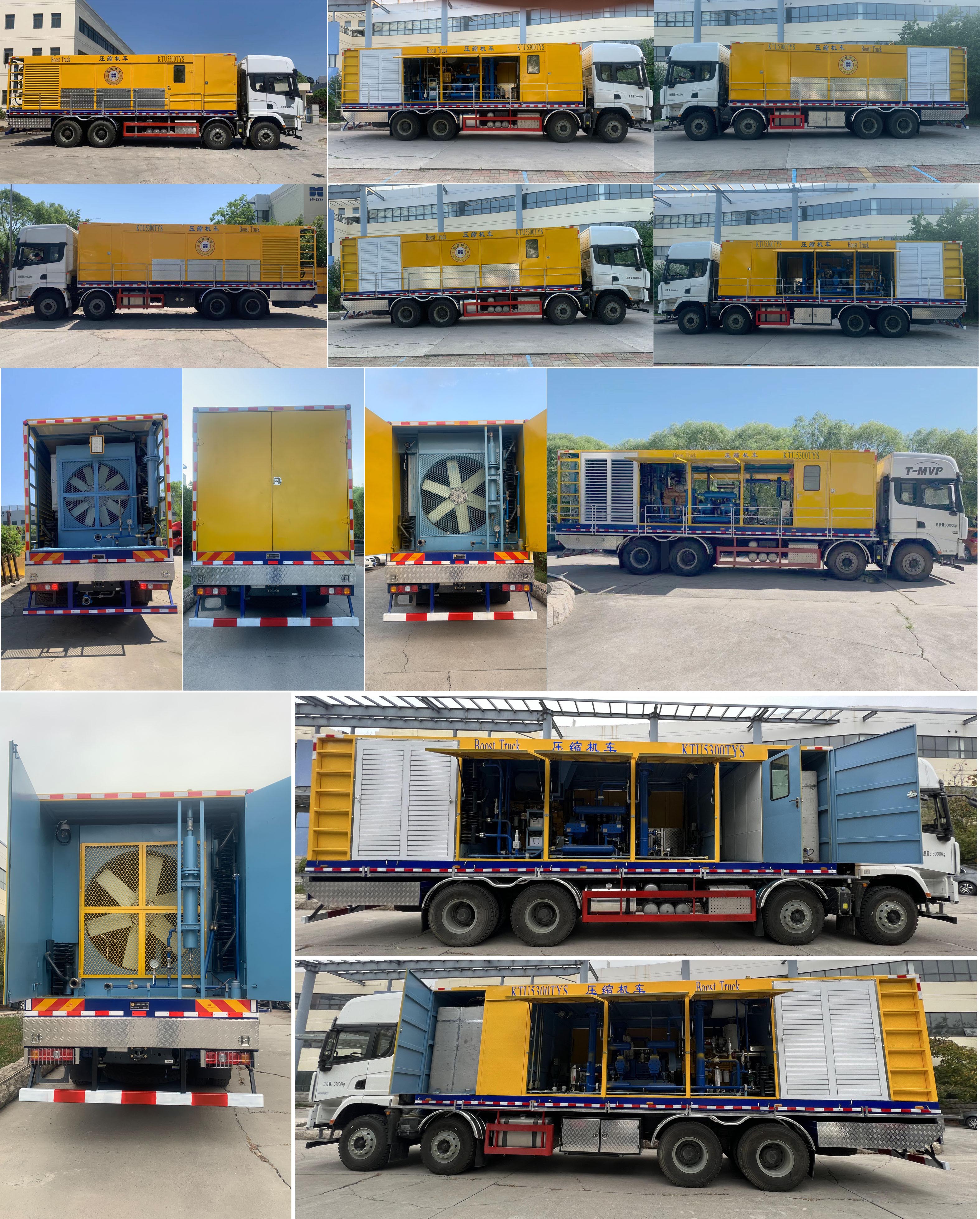 凱德特車牌KTU5300TYS壓縮機車公告圖片