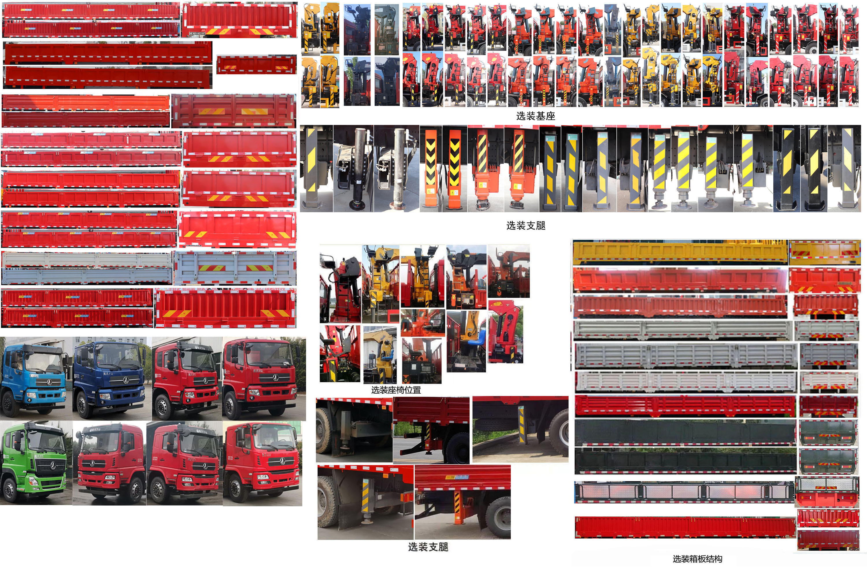 神百重工牌ABC5313JSQWS6隨車起重運(yùn)輸車公告圖片