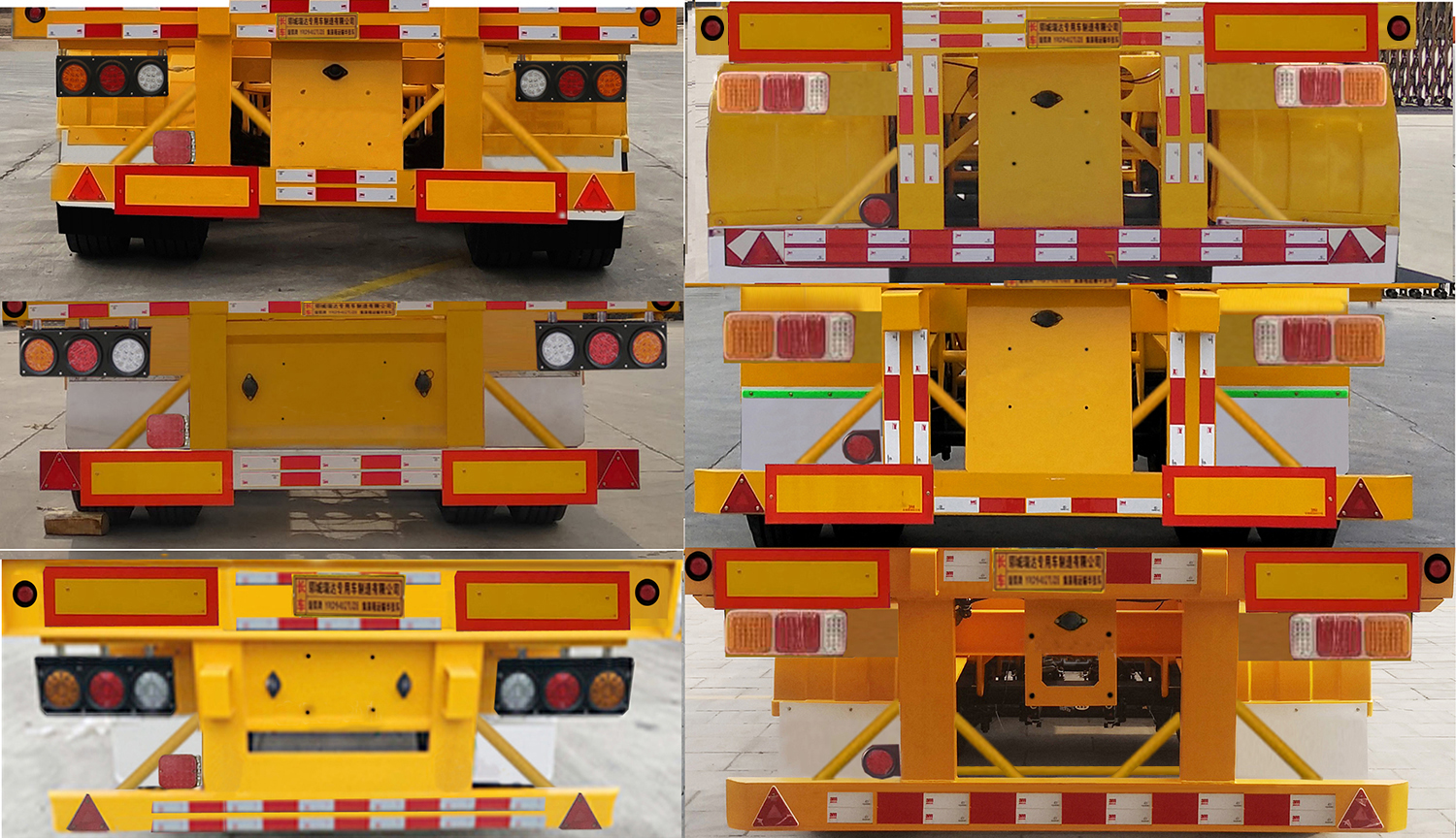 瑞郓牌YRD9402TJZE集装箱运输半挂车公告图片