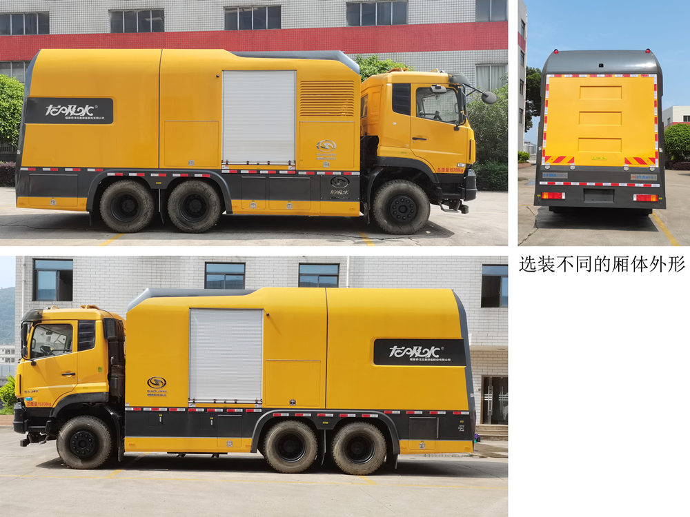 龍吸水牌FLG5200TPS85E大流量排水搶險車公告圖片