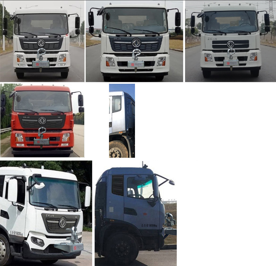 中振漢江牌HJZ5181TDY6DF多功能抑塵車(chē)公告圖片