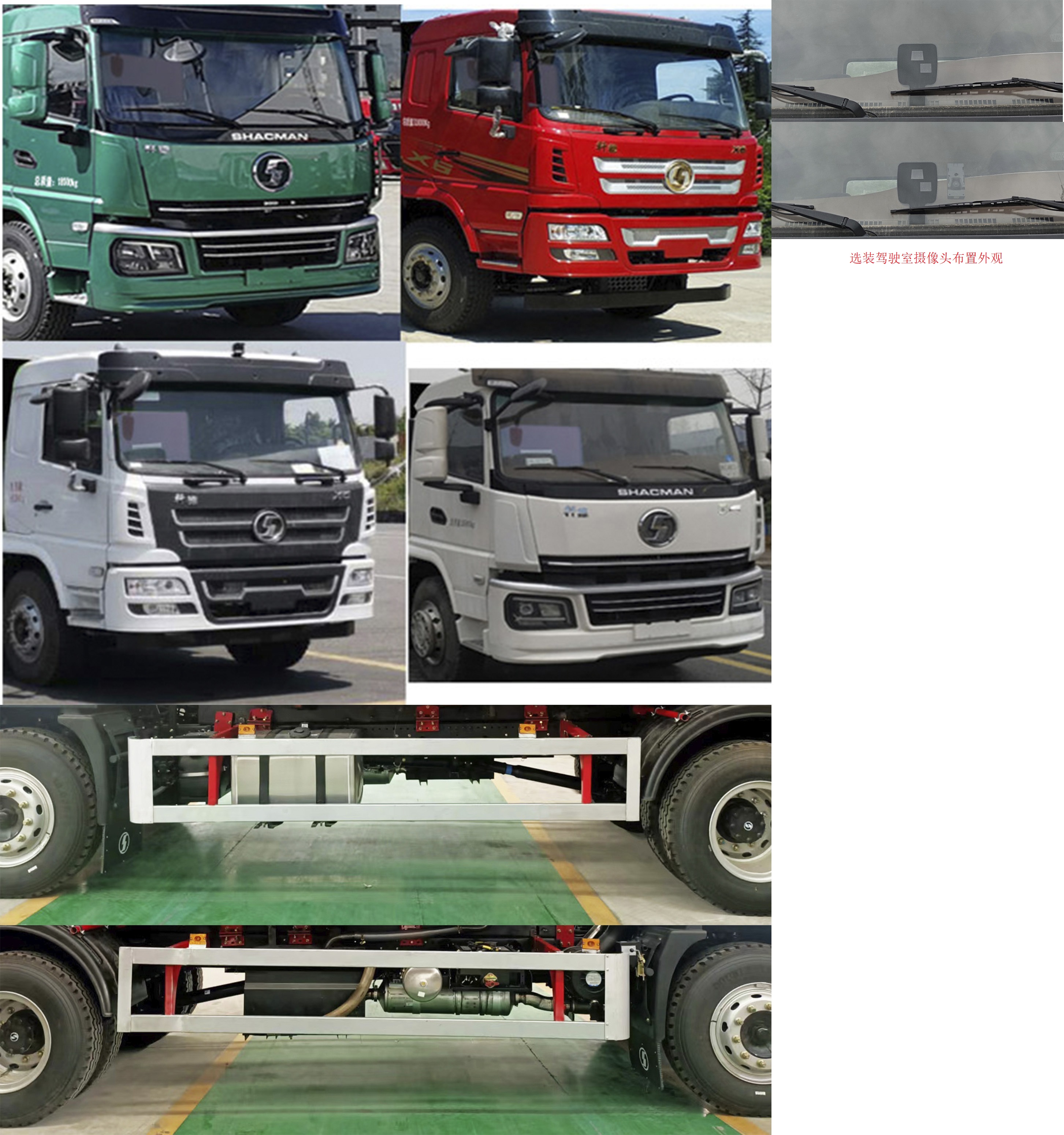 凱力風牌KLF5180ZYSS6壓縮式垃圾車公告圖片