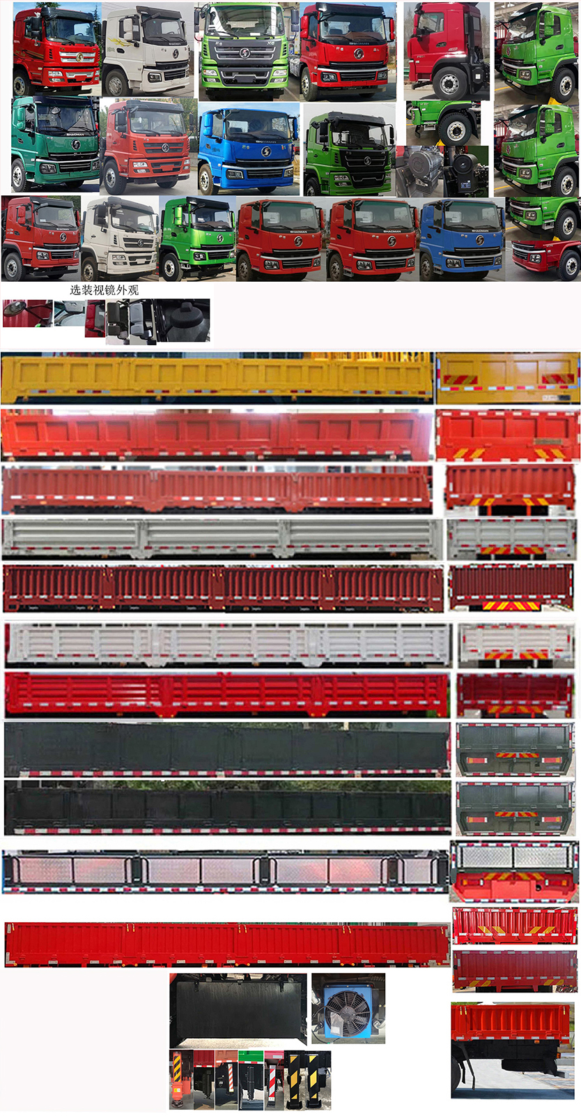 匯合牌HHH5251JSQSX6隨車起重運(yùn)輸車公告圖片