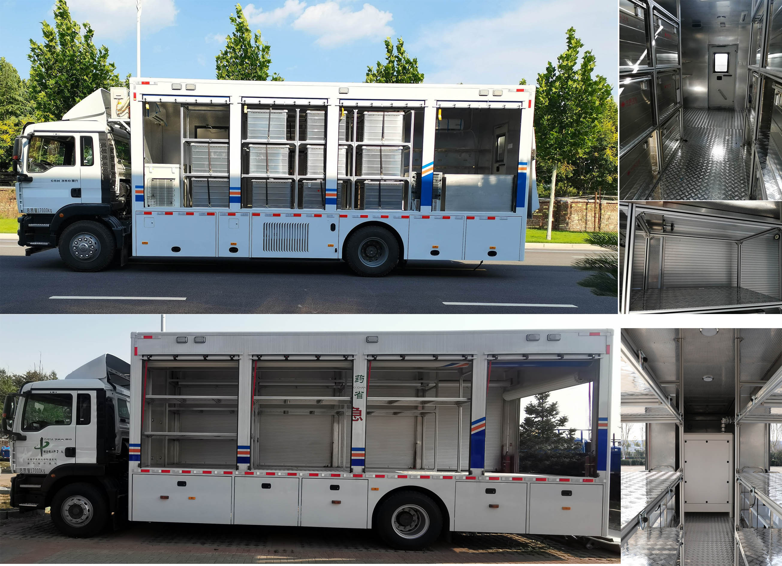 宇通牌ZK5170XZB61裝備車公告圖片