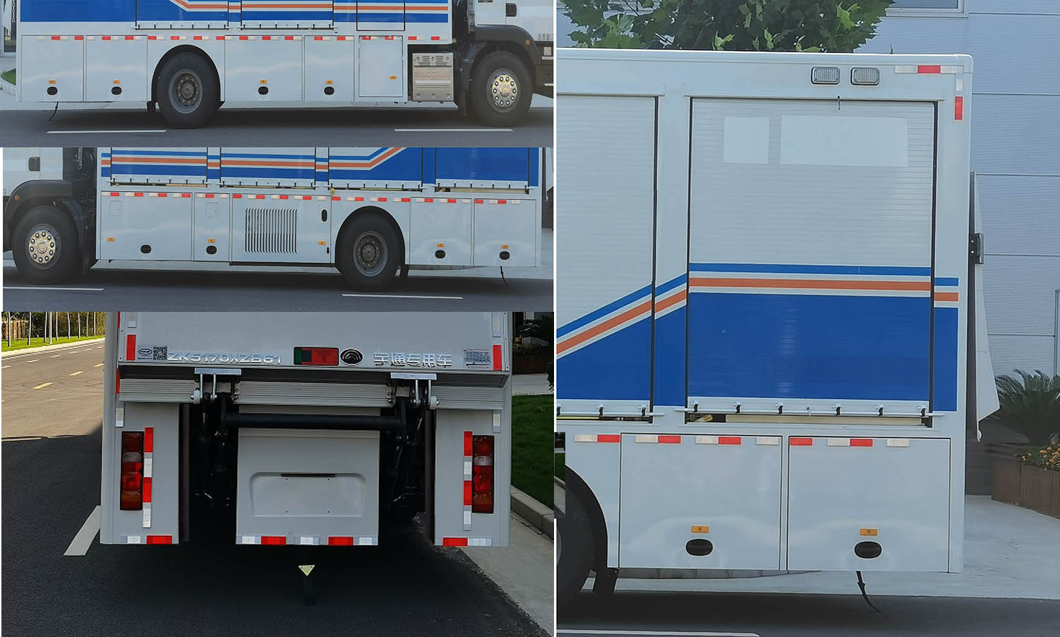 宇通牌ZK5170XZB61裝備車公告圖片