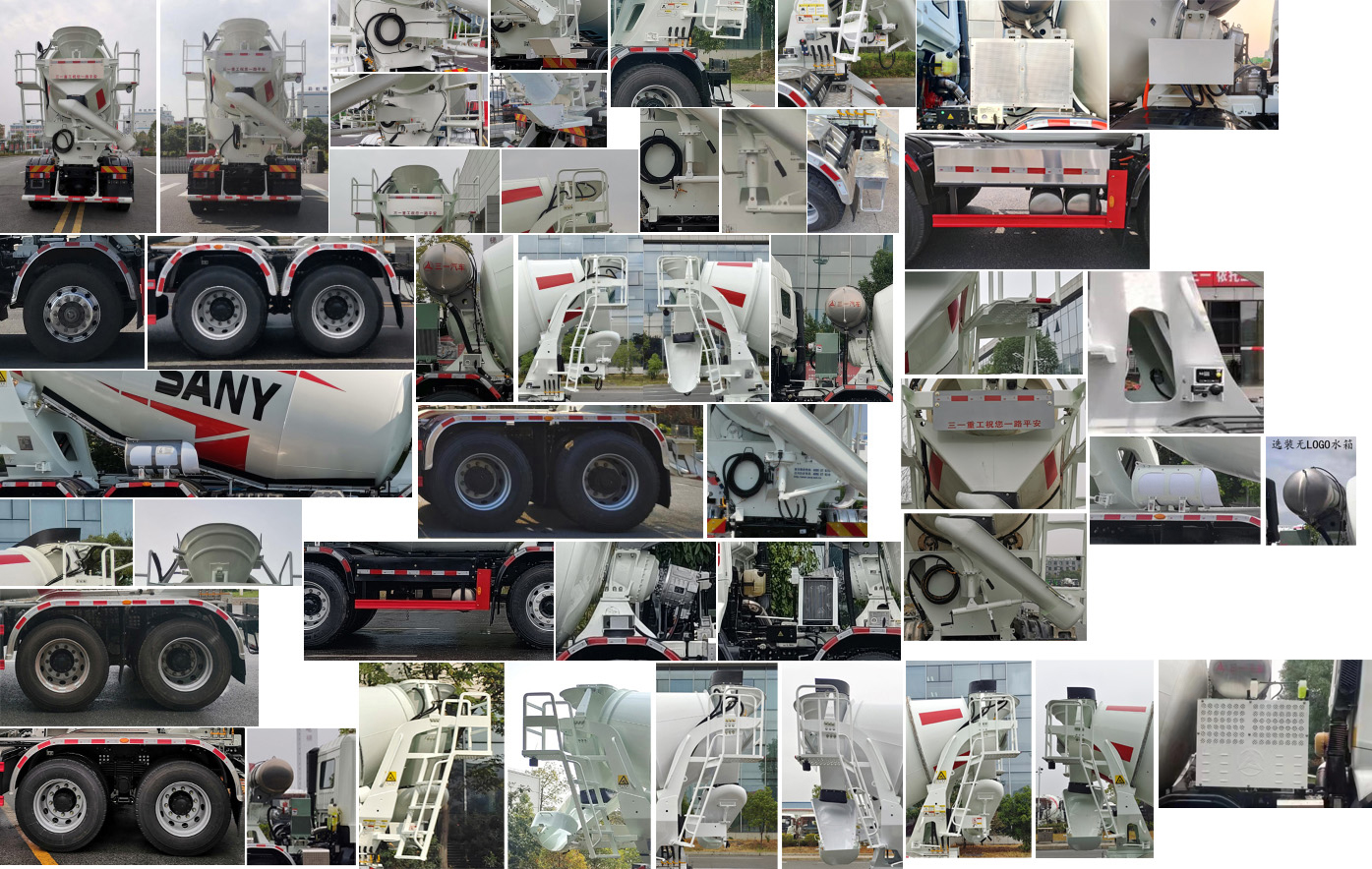 三一牌SYM5313GJB1F2混凝土攪拌運(yùn)輸車公告圖片