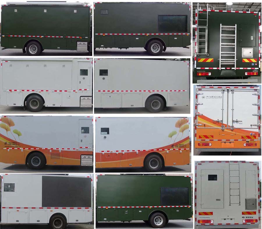 圣路牌SLT5180XYAFH2L銀行車公告圖片