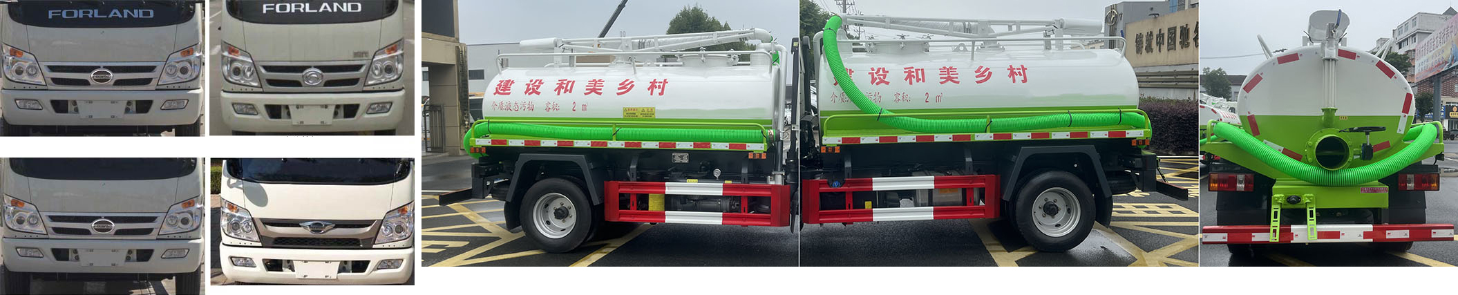 虹宇牌HYS5041GXEB6吸糞車公告圖片