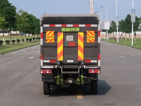 中聯(lián)牌ZBH5030XTYSCBEV純電動密閉式桶裝垃圾車公告圖片