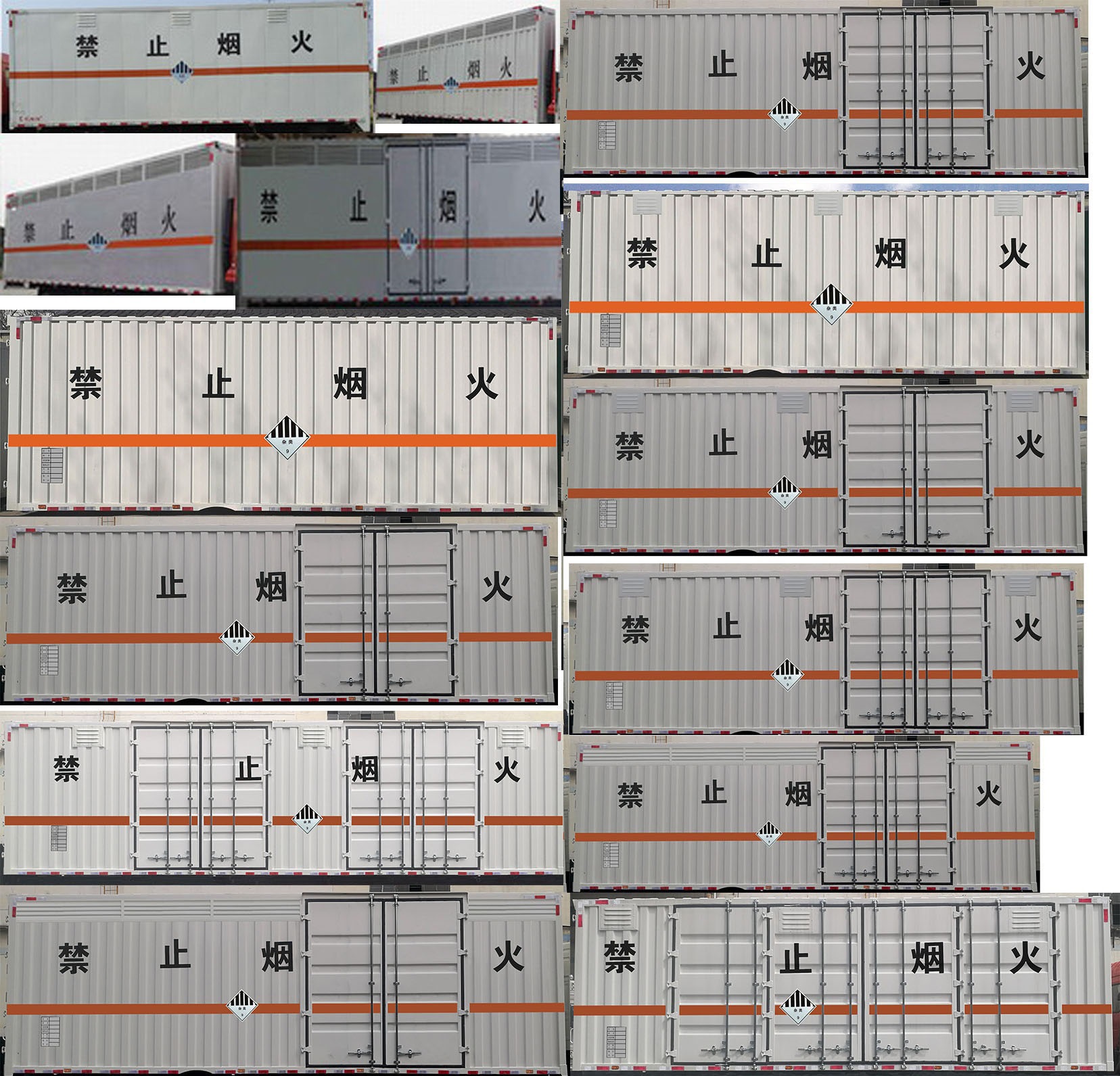 中汽力威牌HLW5180XZWDF6雜項(xiàng)危險(xiǎn)物品廂式運(yùn)輸車(chē)公告圖片