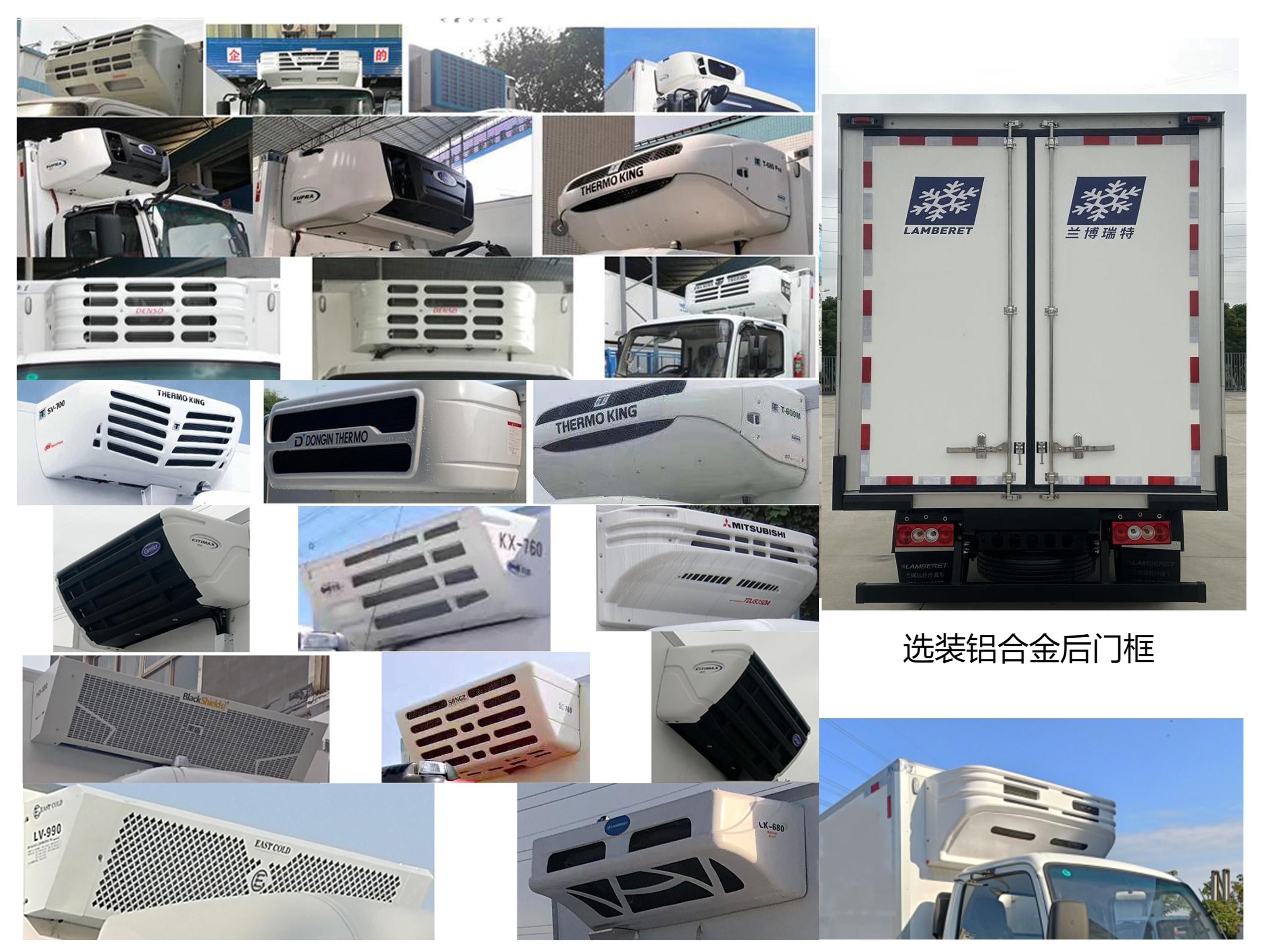 蘭博瑞特牌LBK5080XLC6Q冷藏車公告圖片