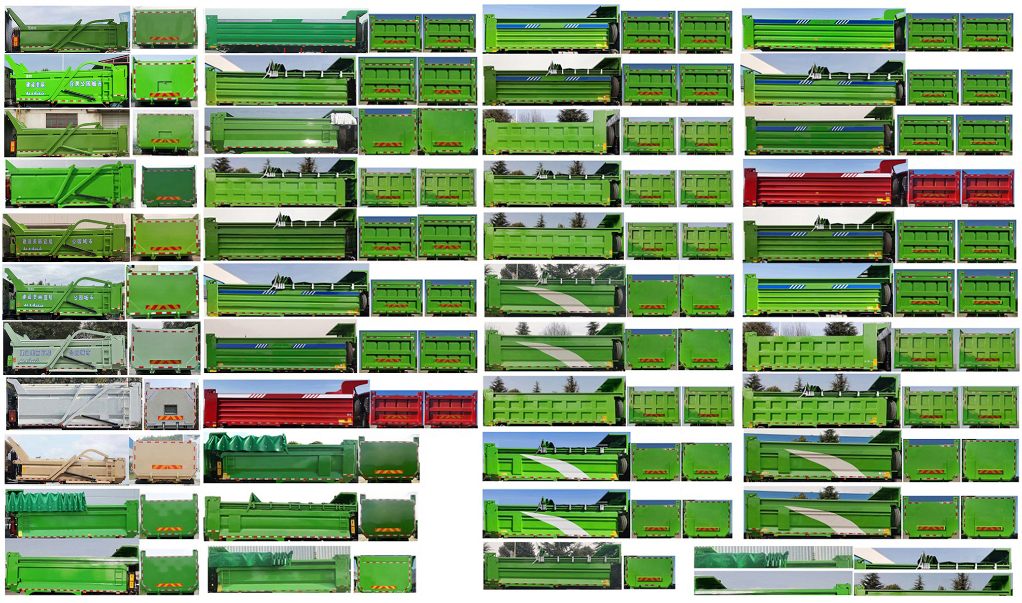 青特牌CQT5310ZLJ56EV純電動自卸式垃圾車公告圖片