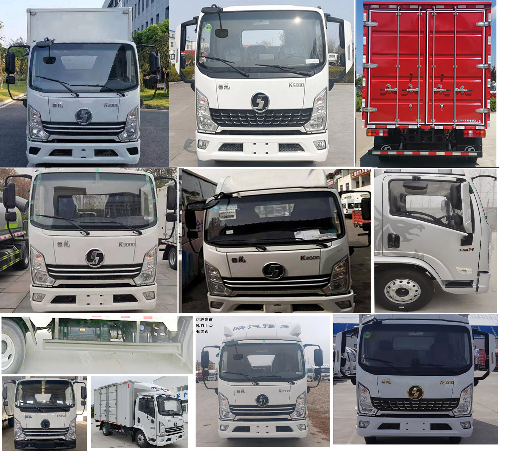 陜汽牌YTQ5041XXYKJ336廂式運輸車公告圖片