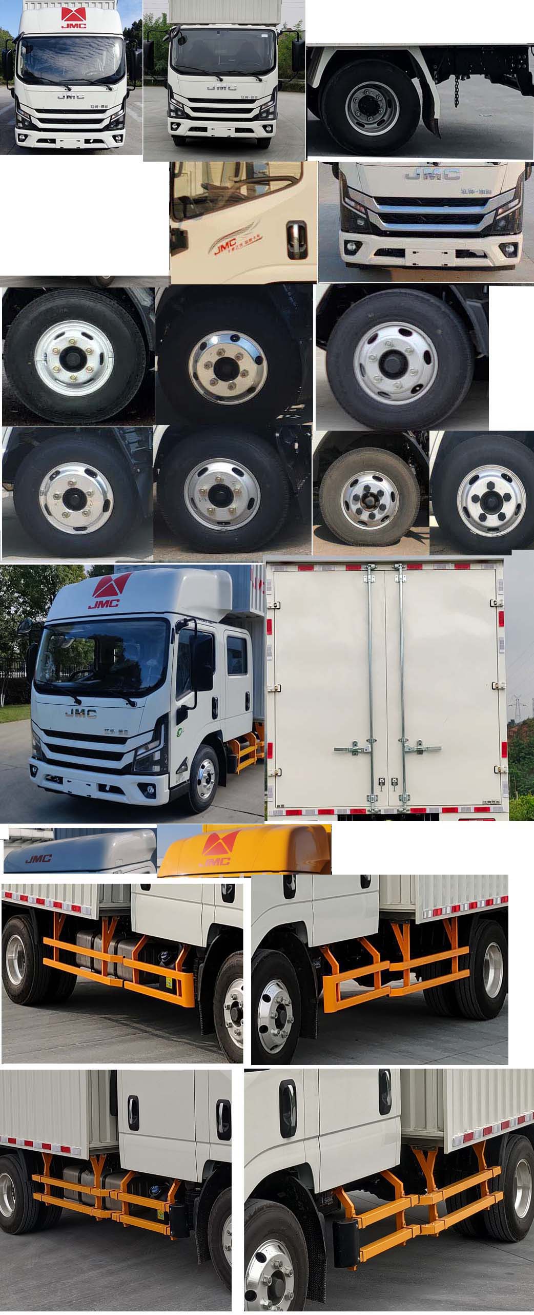 江鈴牌JX5094XXYTSGH26廂式運(yùn)輸車公告圖片