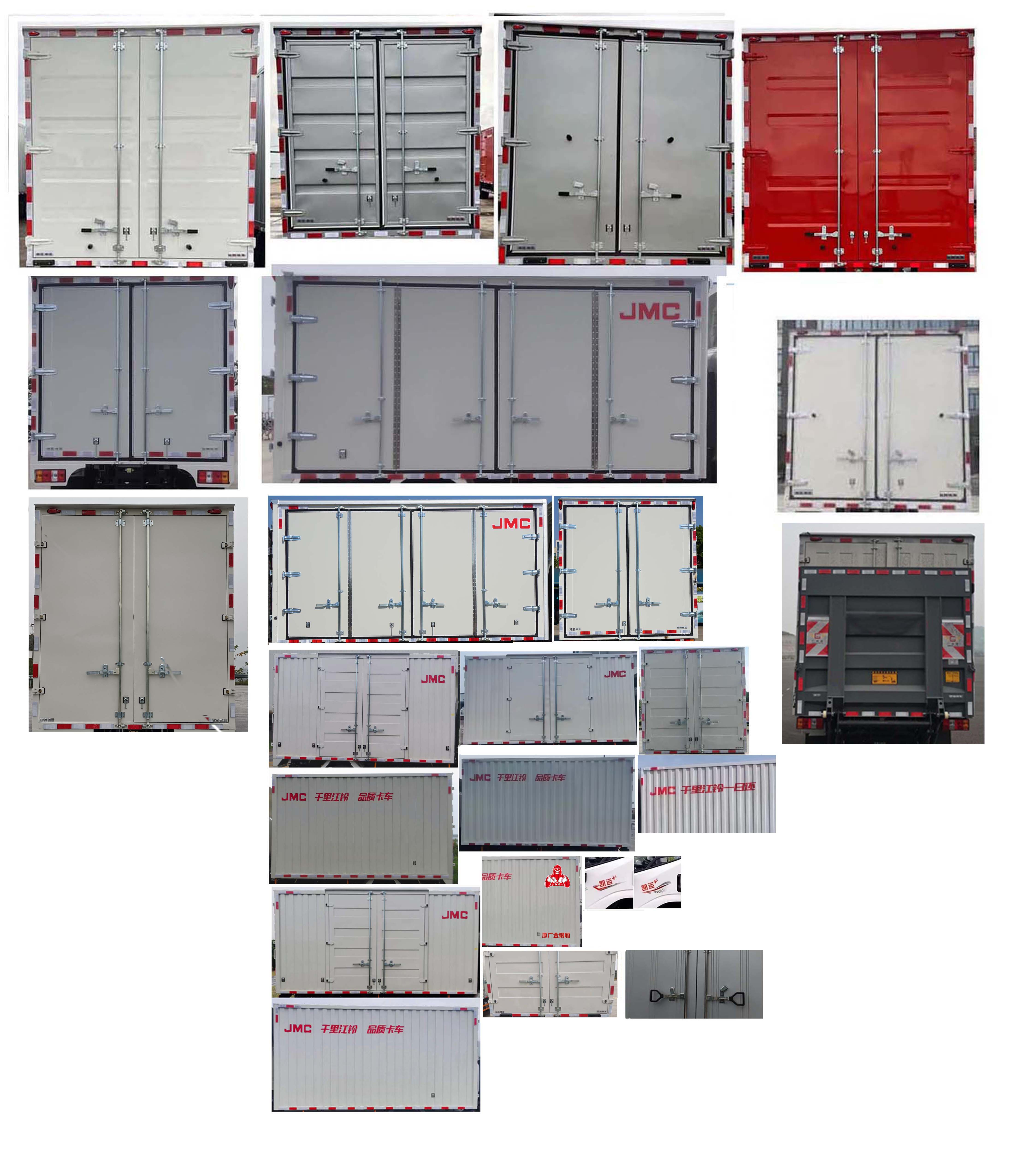 江鈴牌JX5040XXYTGA26廂式運(yùn)輸車公告圖片