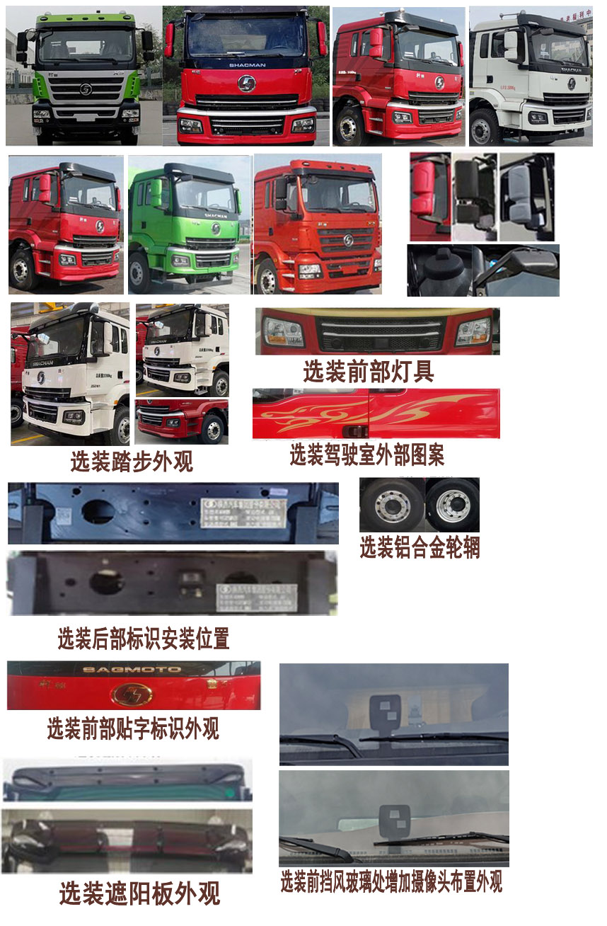 程力牌CL5252ZXX6JH車廂可卸式垃圾車公告圖片