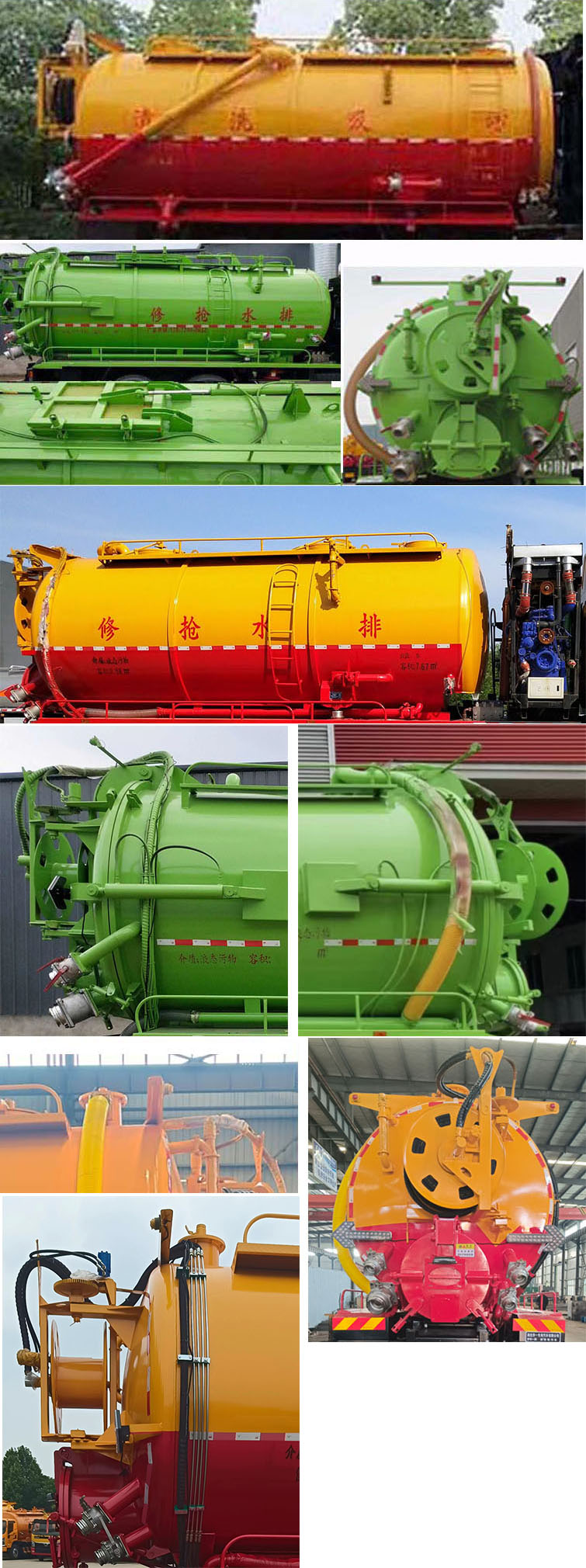 華專一牌EHY5256GQWZ6清洗吸污車公告圖片