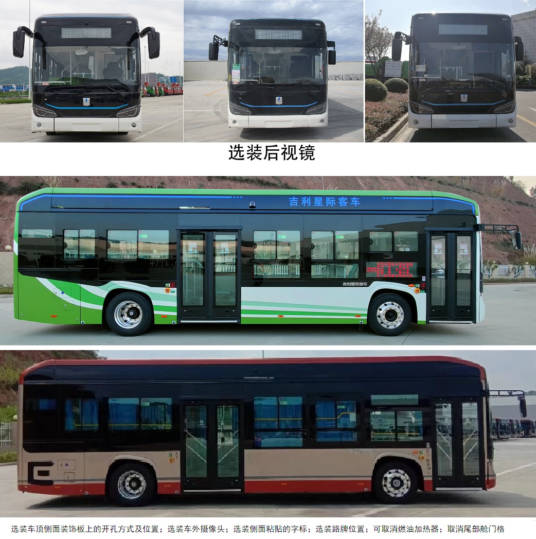 远程牌DNC6101BEVG20纯电动低入口城市客车公告图片
