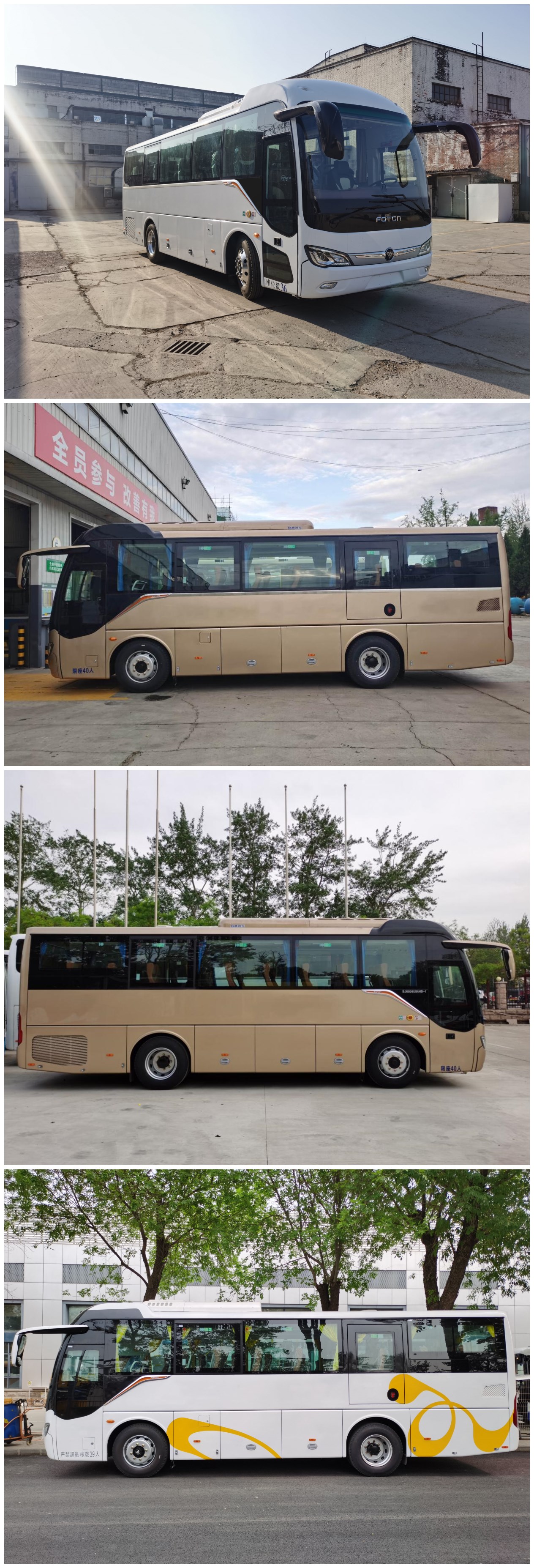 福田牌BJ6906U6AHB-N1客车公告图片