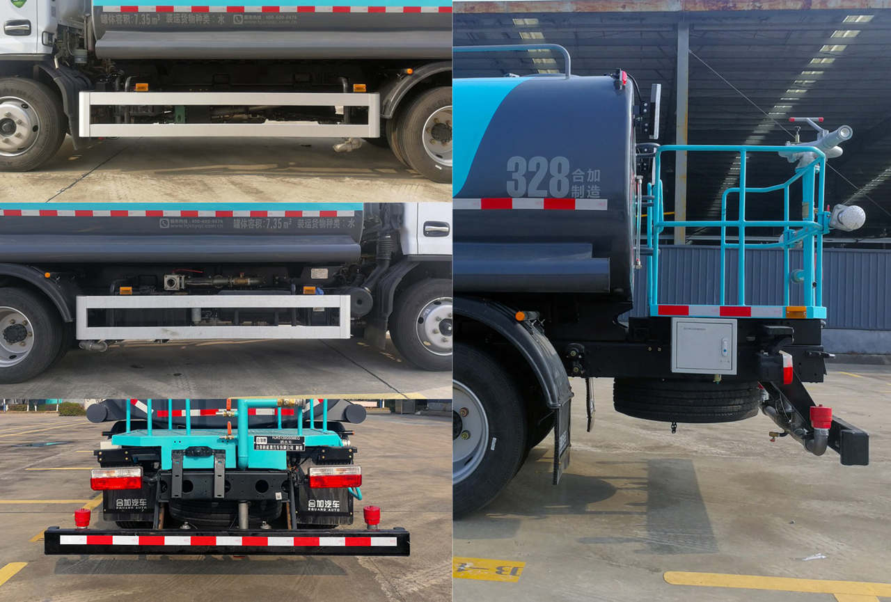 合加牌HJK5120GSS6EQ灑水車公告圖片