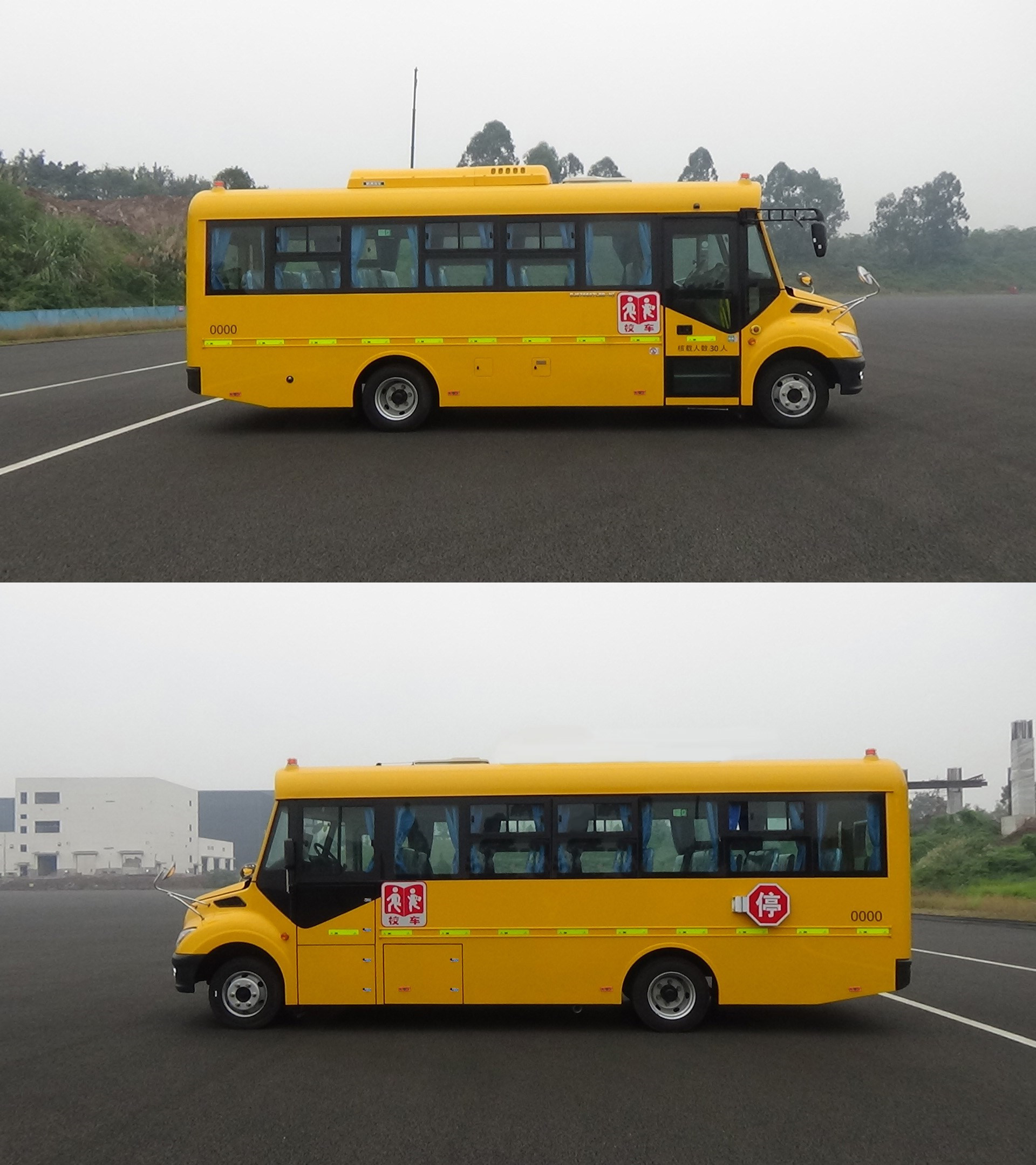 福田牌BJ6766S5LBB-N2中小学生专用校车公告图片