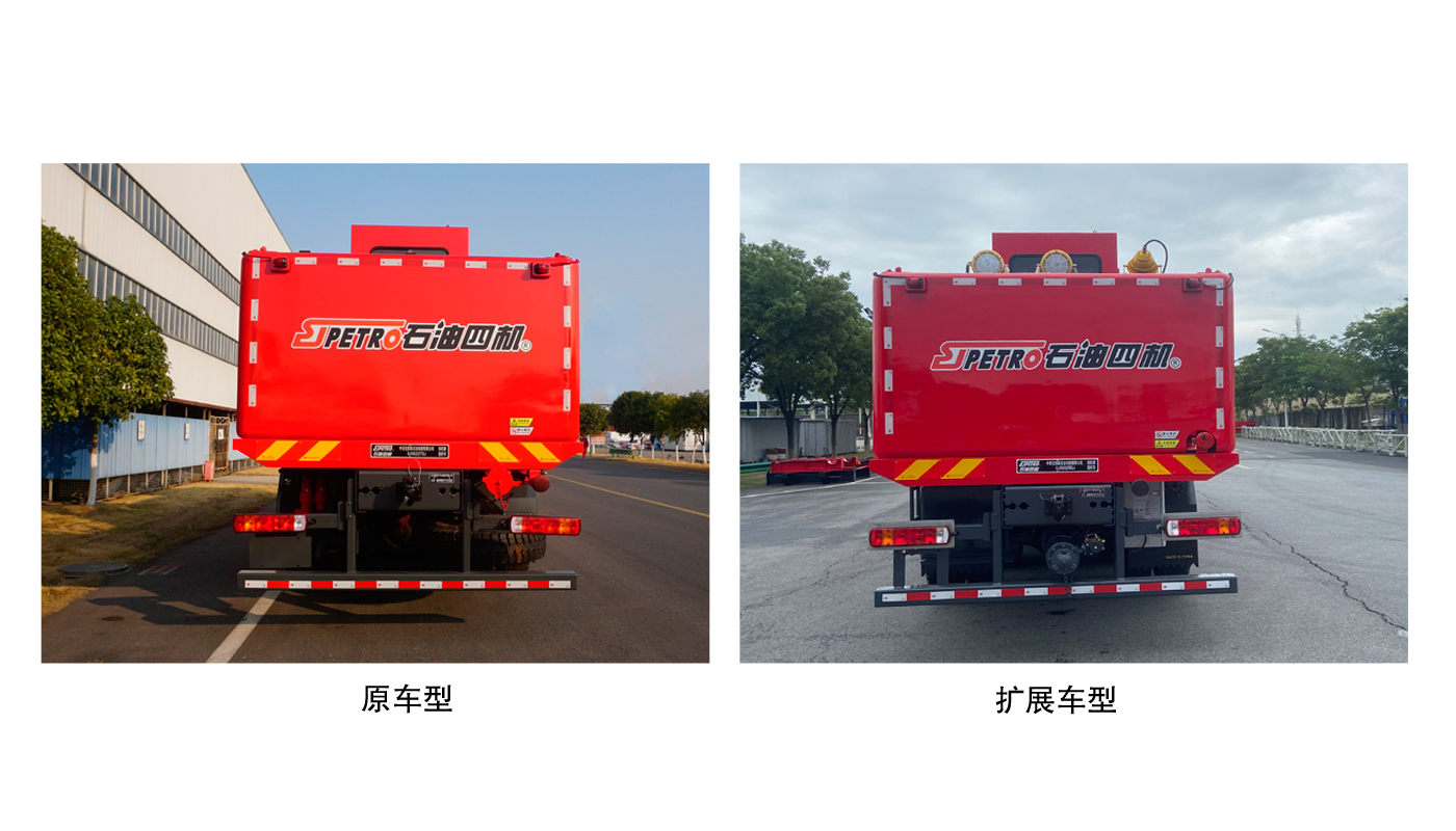 四機(jī)牌SJX5222TGJ固井車公告圖片