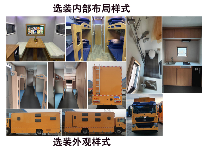 程力牌CL5140TSY6BZ宿营车公告图片