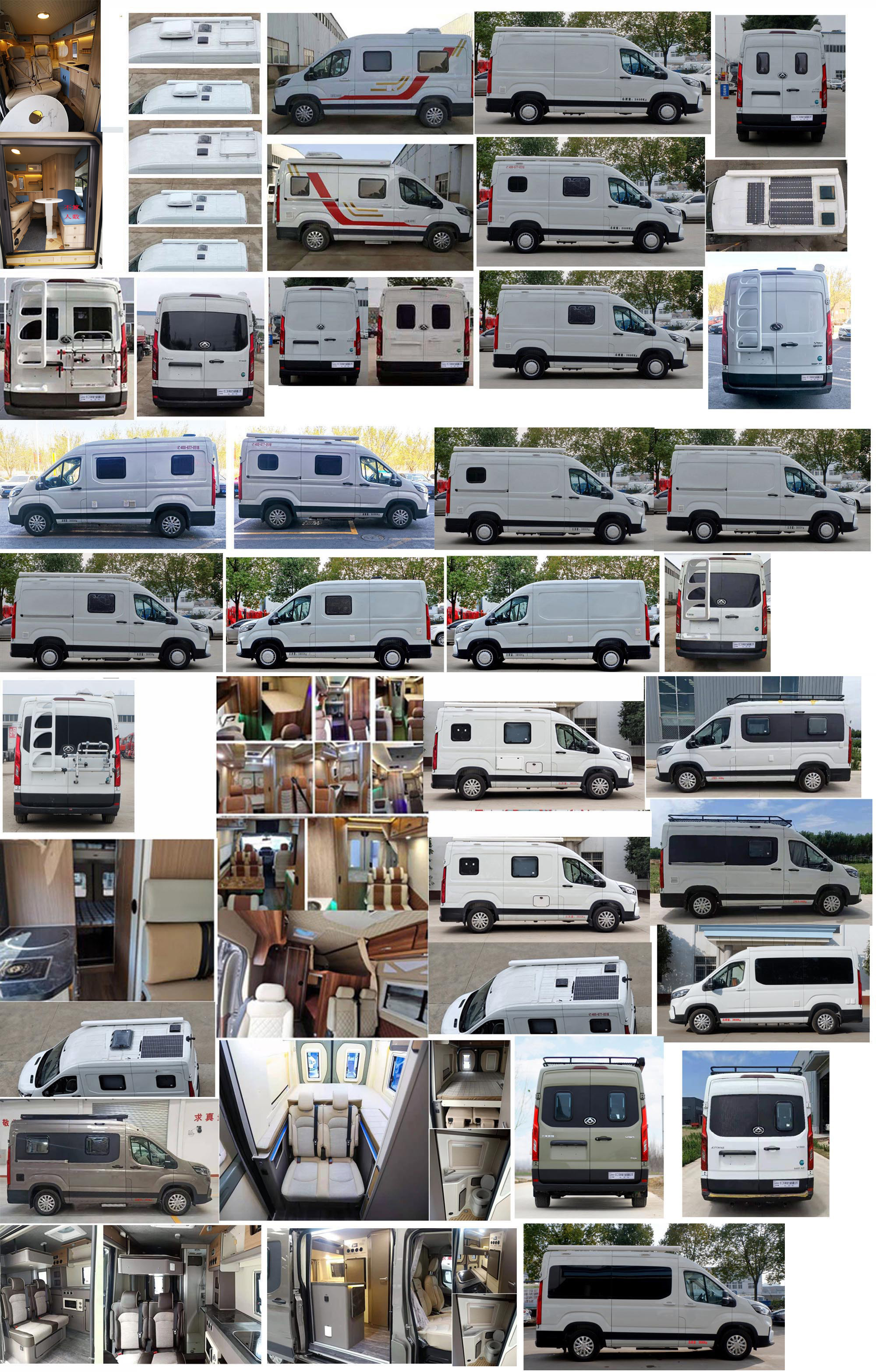 億多星牌WWW5042XLJS6旅居車公告圖片