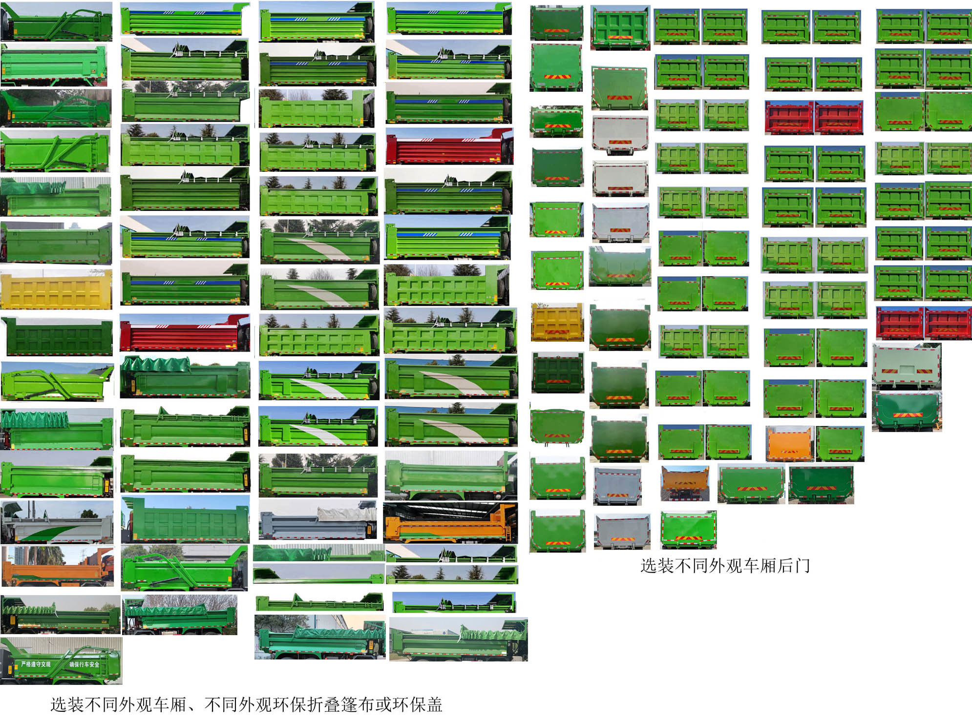 宇通牌ZKH3310P6BEV31纯电动自卸汽车公告图片
