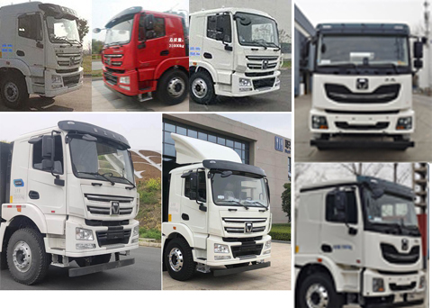 徐工牌XGA5310GJBBEVNEAC換電式純電動混凝土攪拌運輸車公告圖片