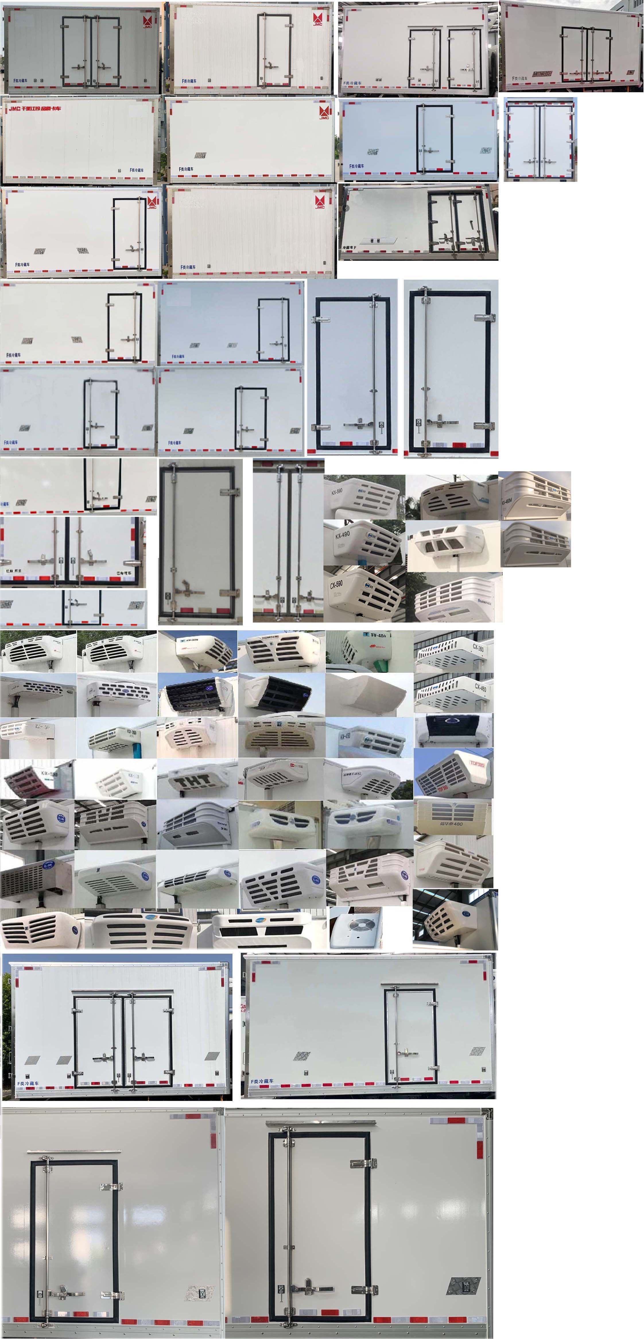 江铃牌JX5048XLCTGE26冷藏车公告图片
